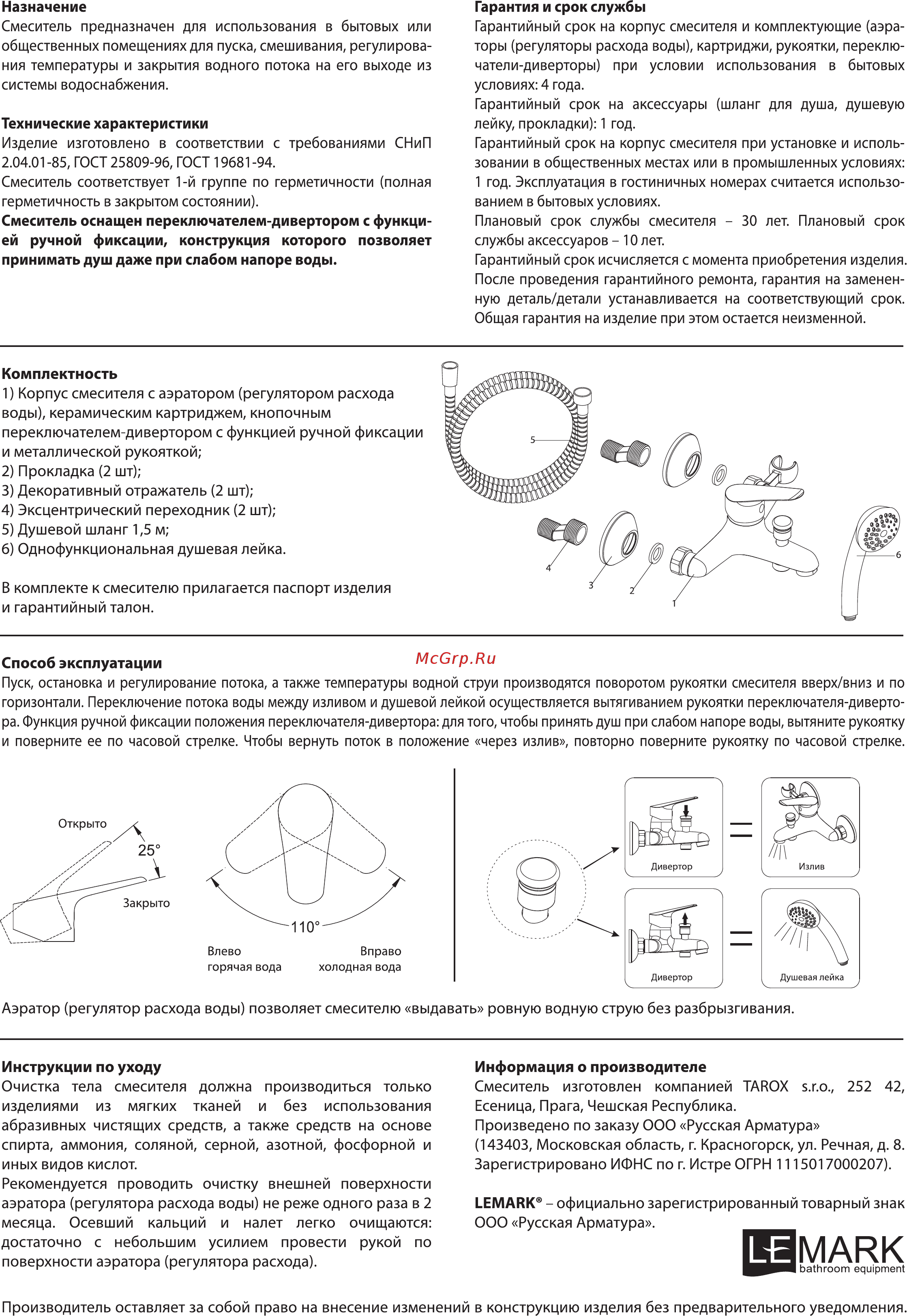 Lemark PARTNER LM6552C [2/2] Le mark
