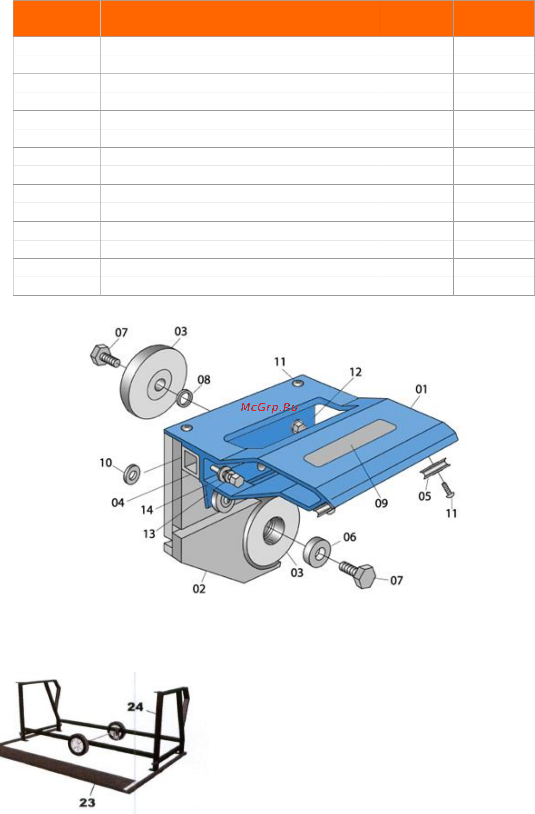 Van Mark im 655 [4/6] Порядок сборки листогиба серии industrial