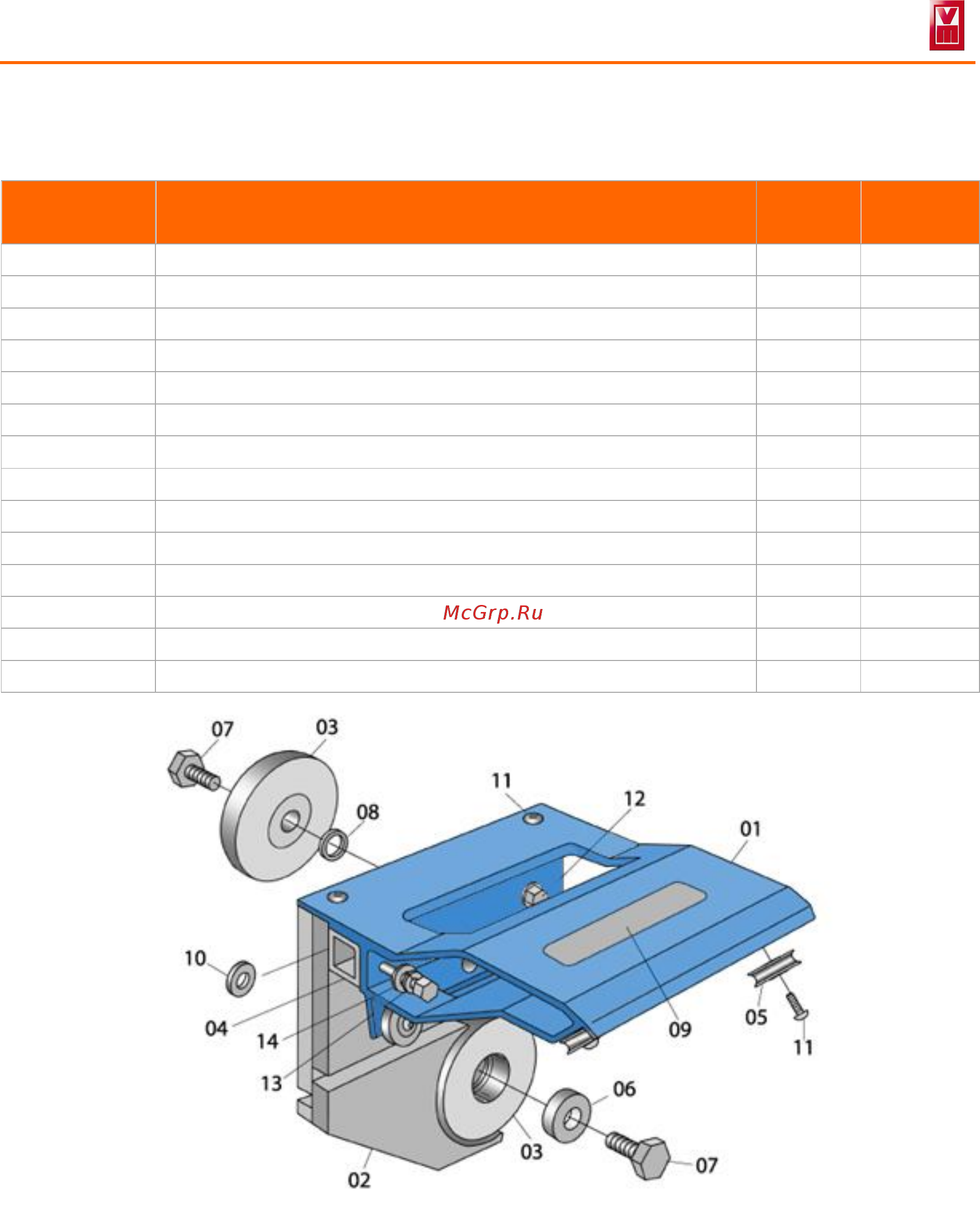 Van Mark tm 14hd [7/7] Van mark