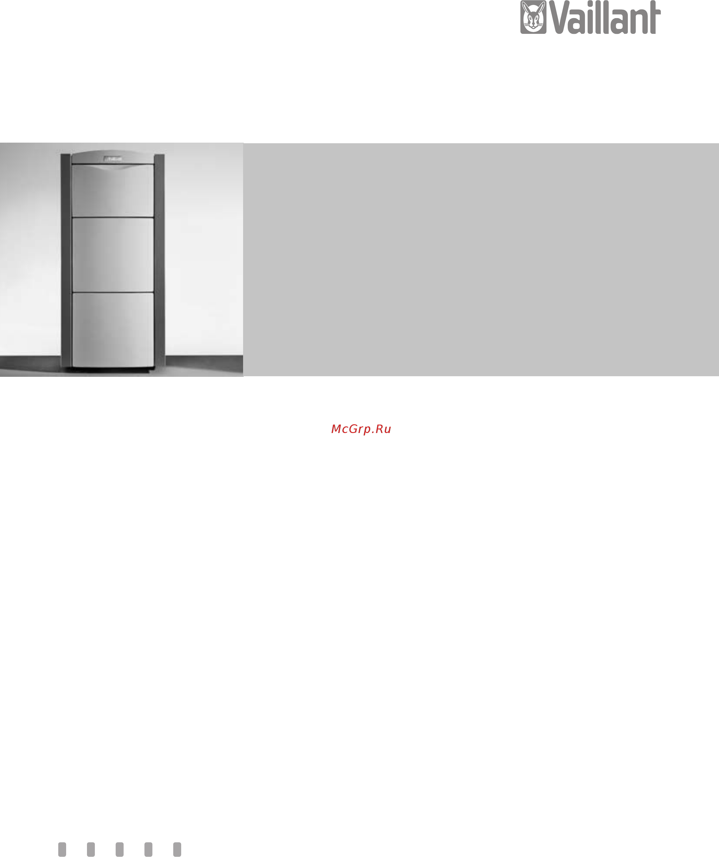 Vaillant actostor vih k 300 150 л 305945 Инструкция по эксплуатации онлайн