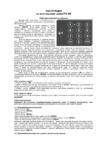Valberg frs-80.t-el s10199160940 Инструкция по эксплуатации