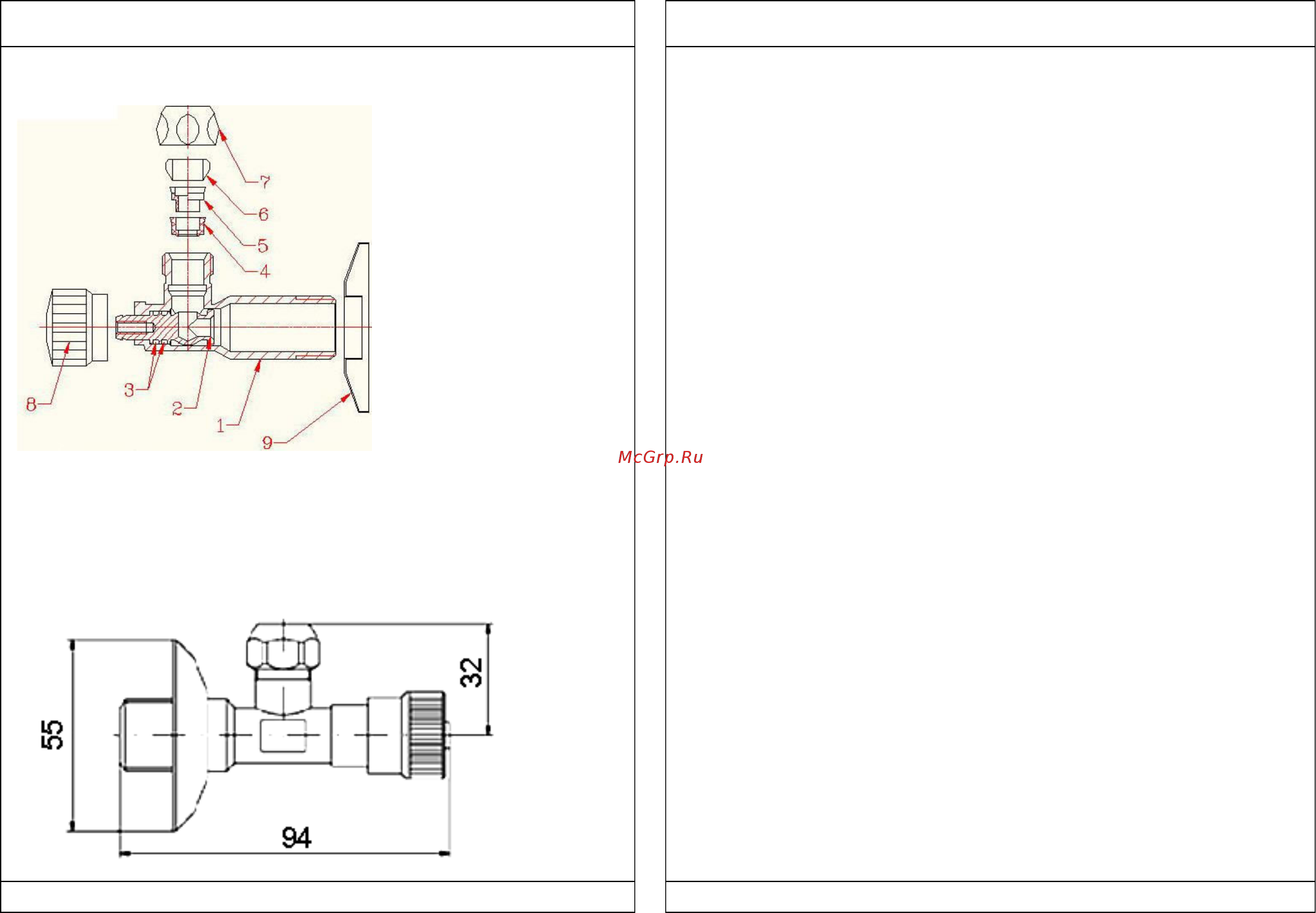 Valtec vt.281.n.0410 83232 Инструкция по эксплуатации онлайн [2/3] 202813