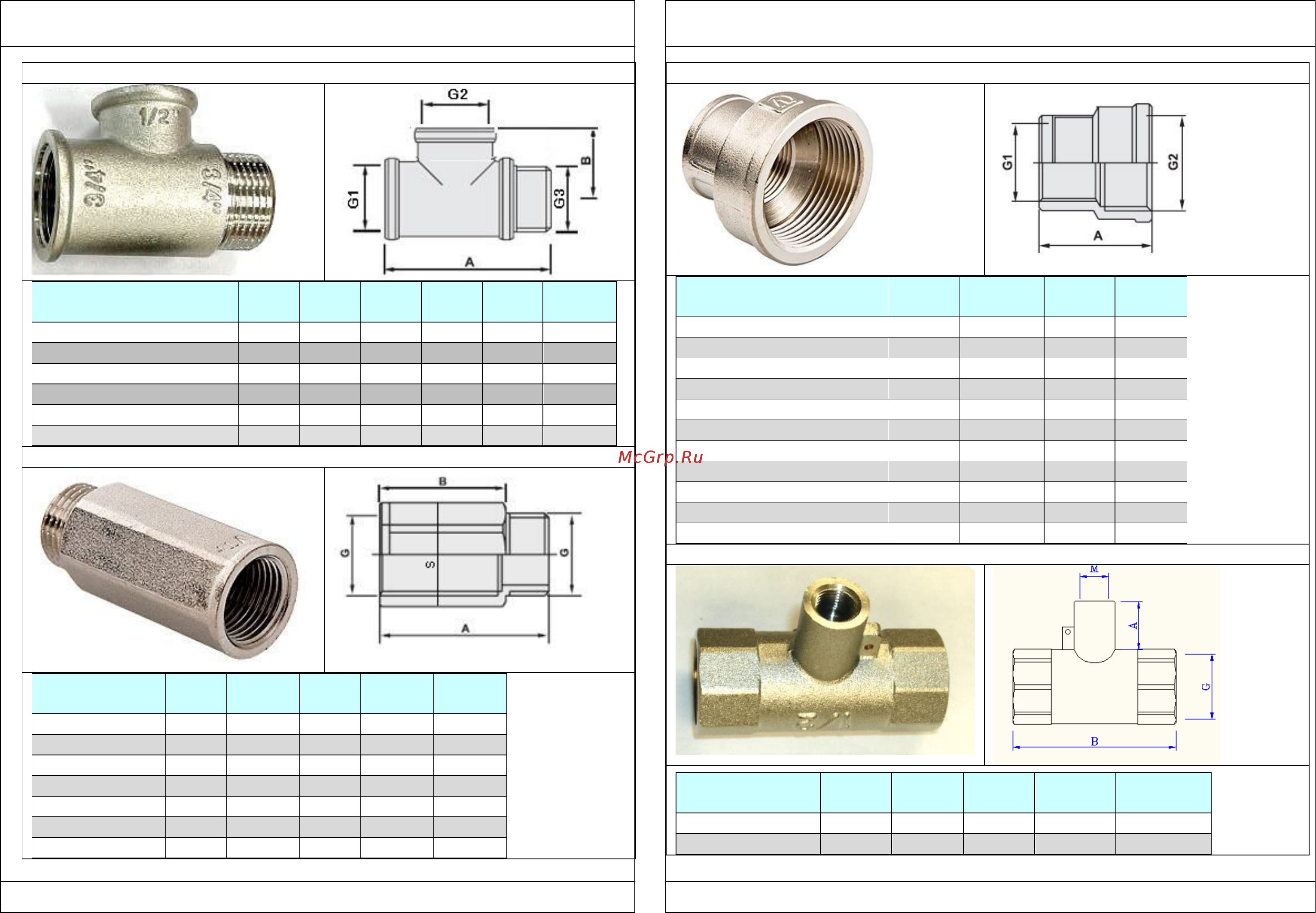 Valtec 1