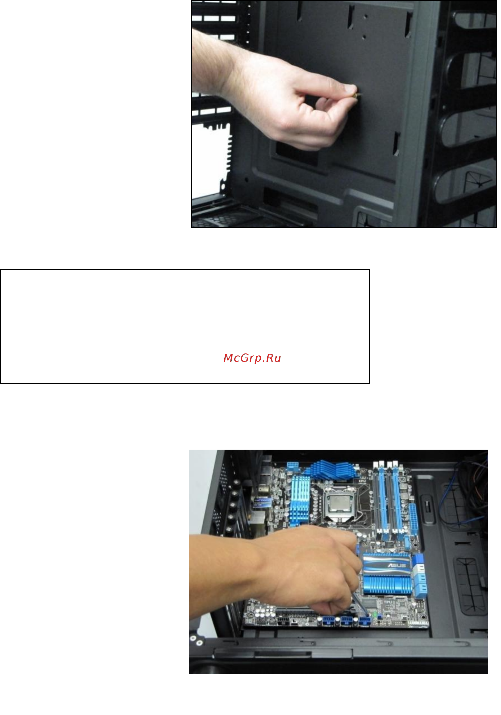 Antec P280 Руководство пользователя онлайн [10/25] 202842