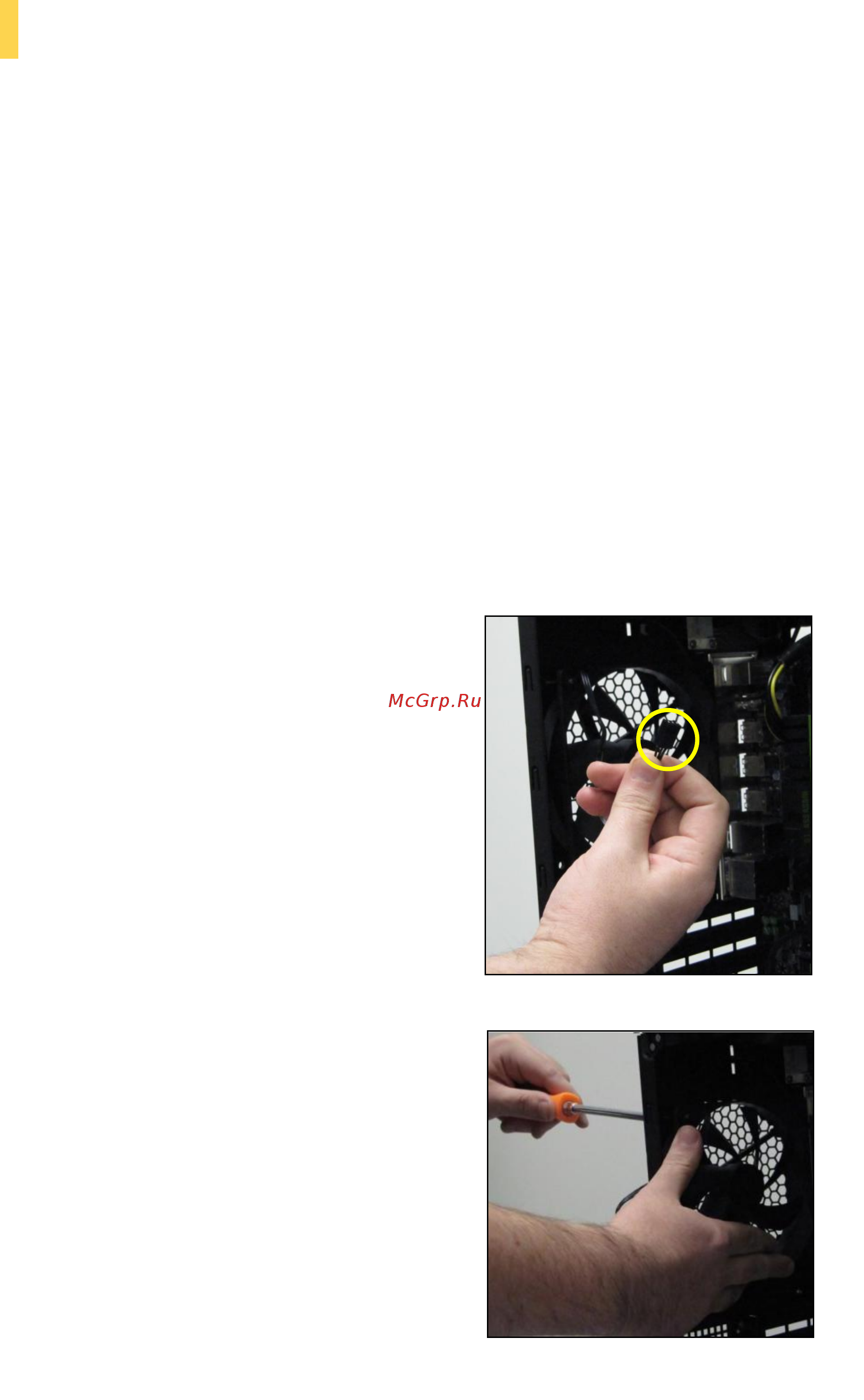 Antec P280 White [11/25] Установка kuhler