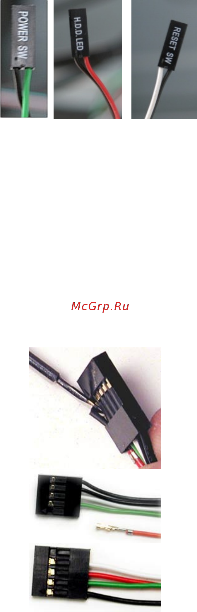 Antec P183 [10/13] Примечани