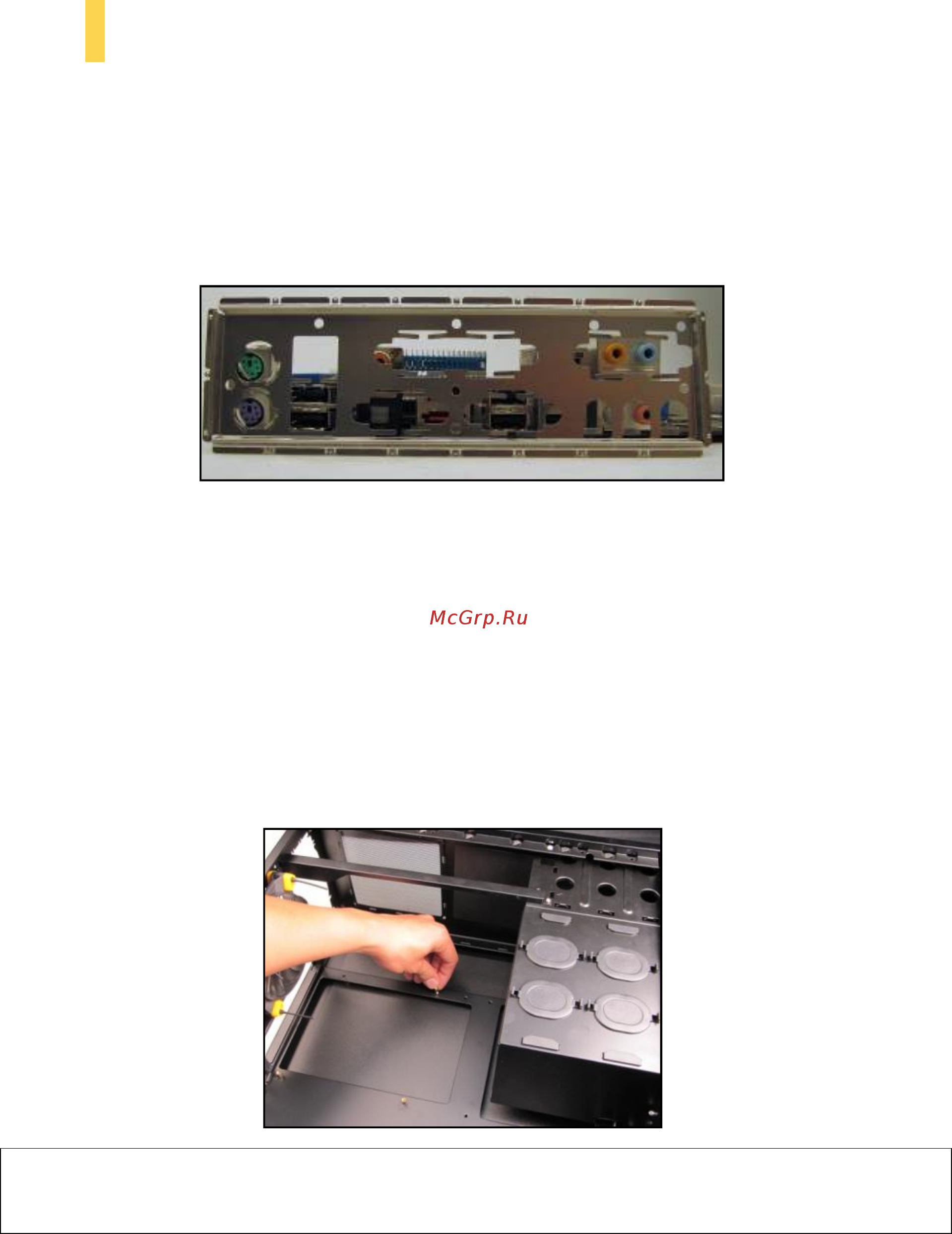 Antec SOLO II [10/27] Установка материнской платы