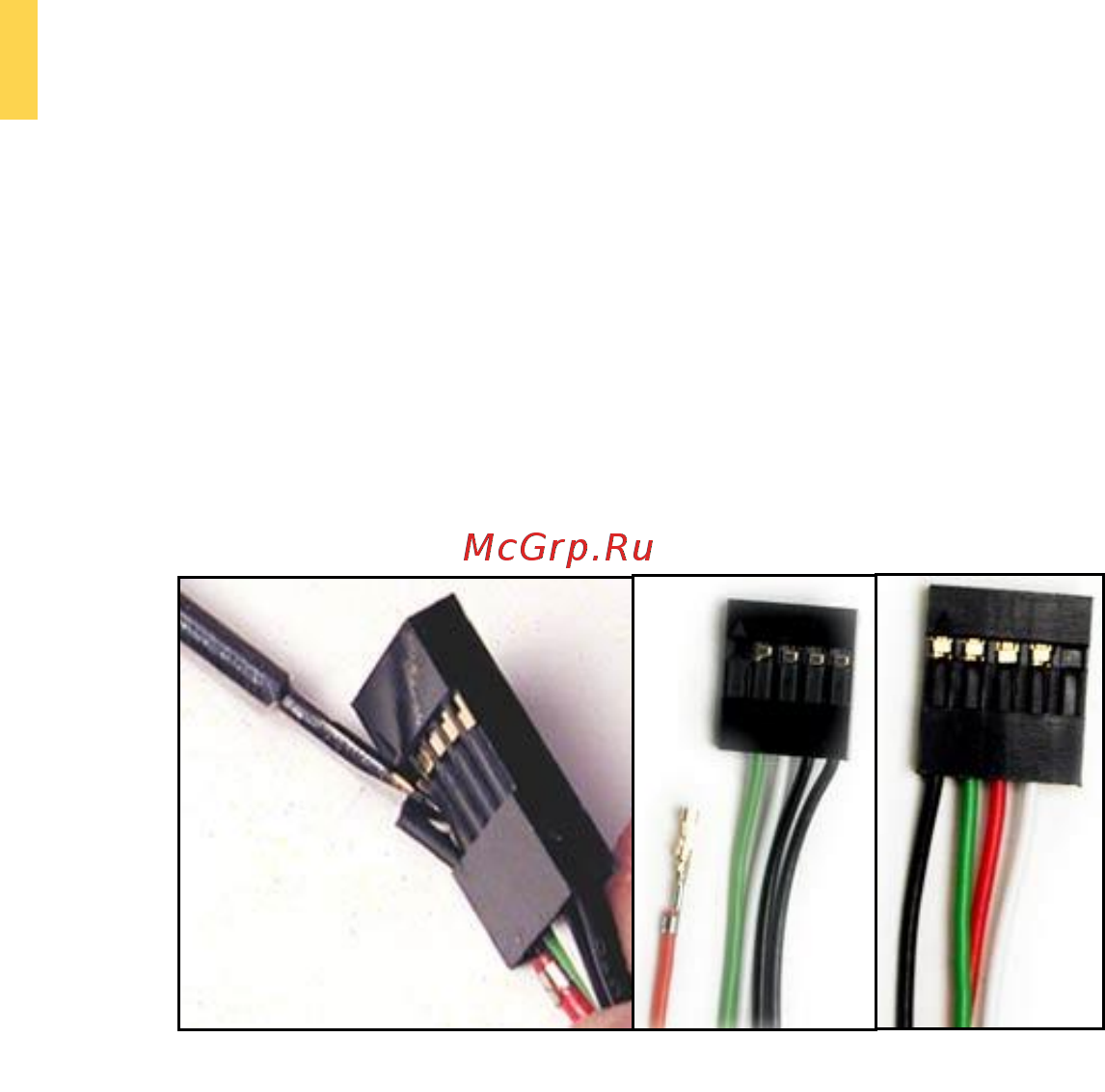 Antec One S3 [18/23] Rewiring motherboard header connections