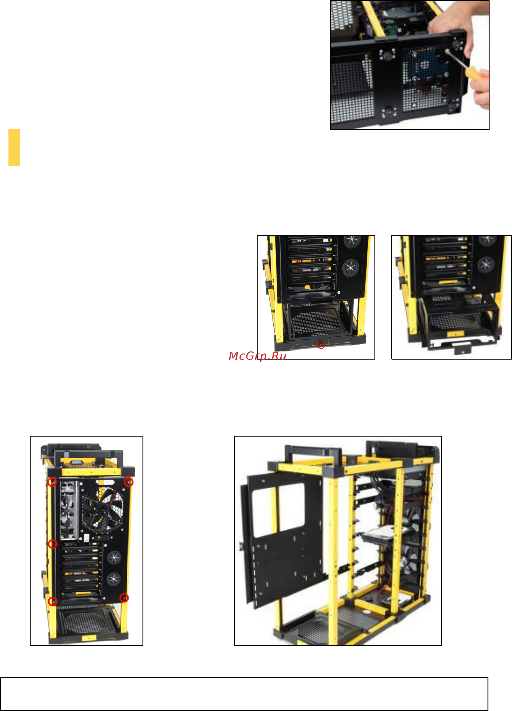 Antec LanBoy Air Yellow Руководство пользователя онлайн [12/27] 202860