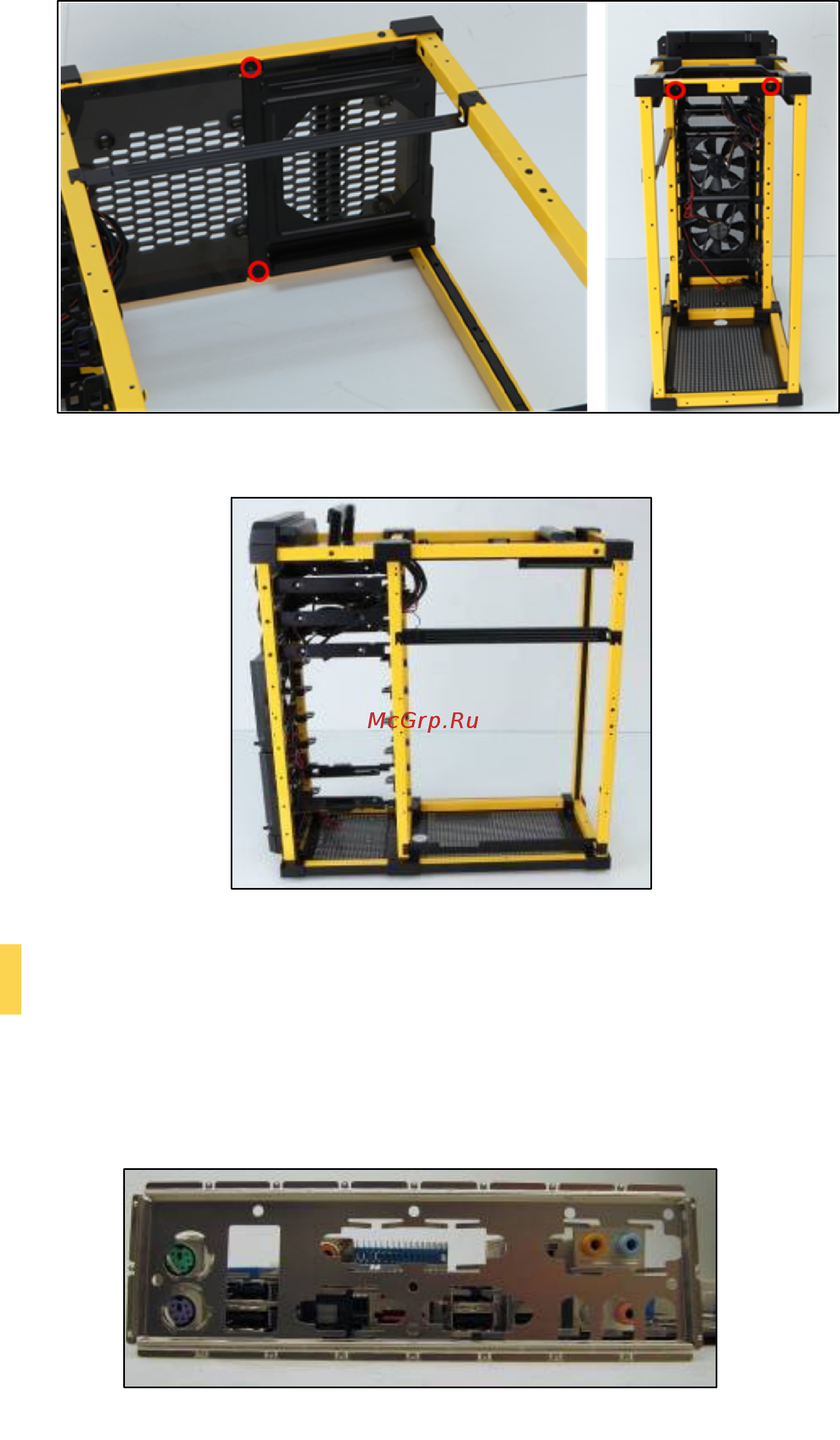 Antec LanBoy Air Yellow Руководство пользователя онлайн [15/27] 202860
