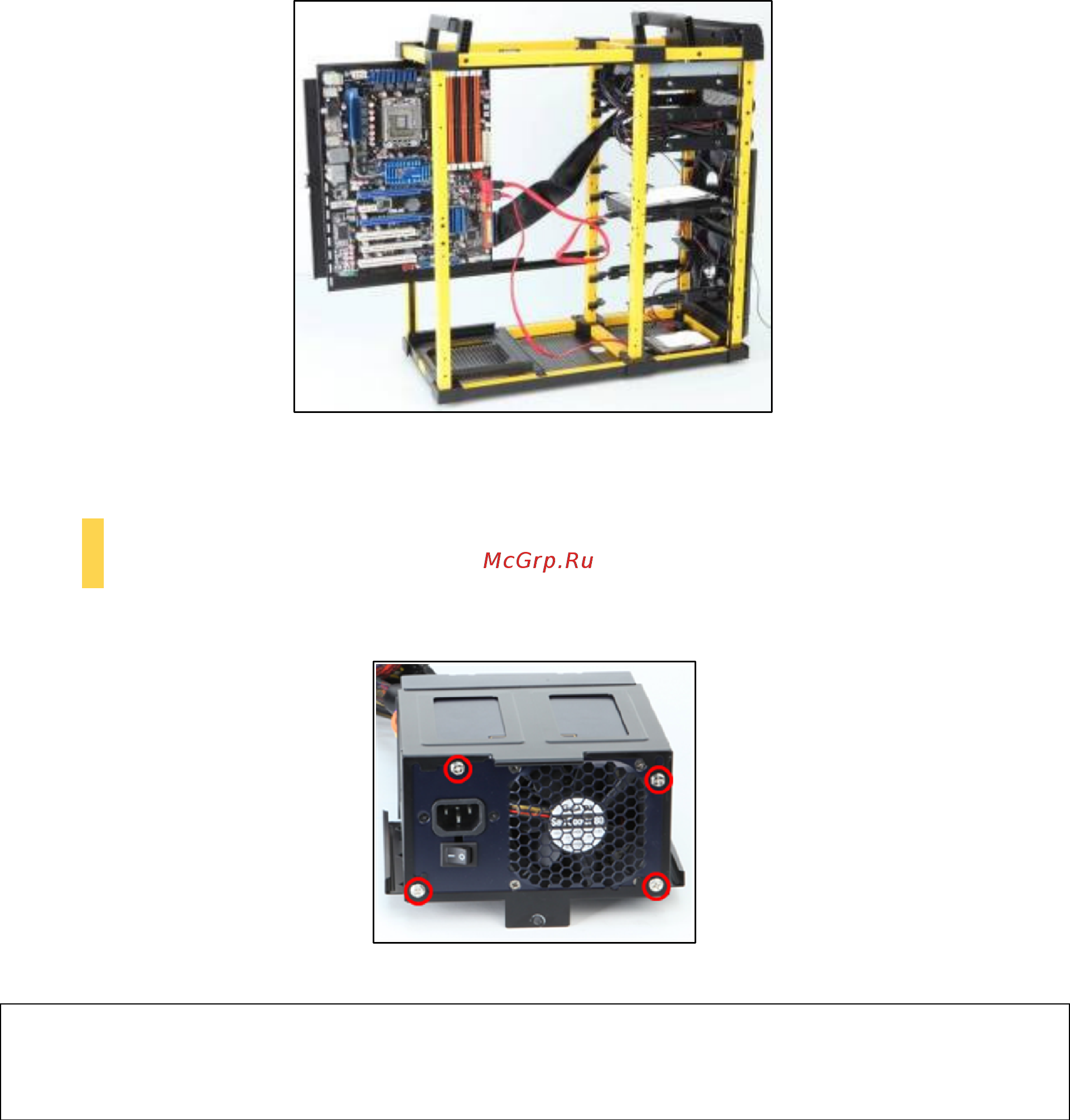 Antec LanBoy Air Yellow Руководство пользователя онлайн [17/27] 202860