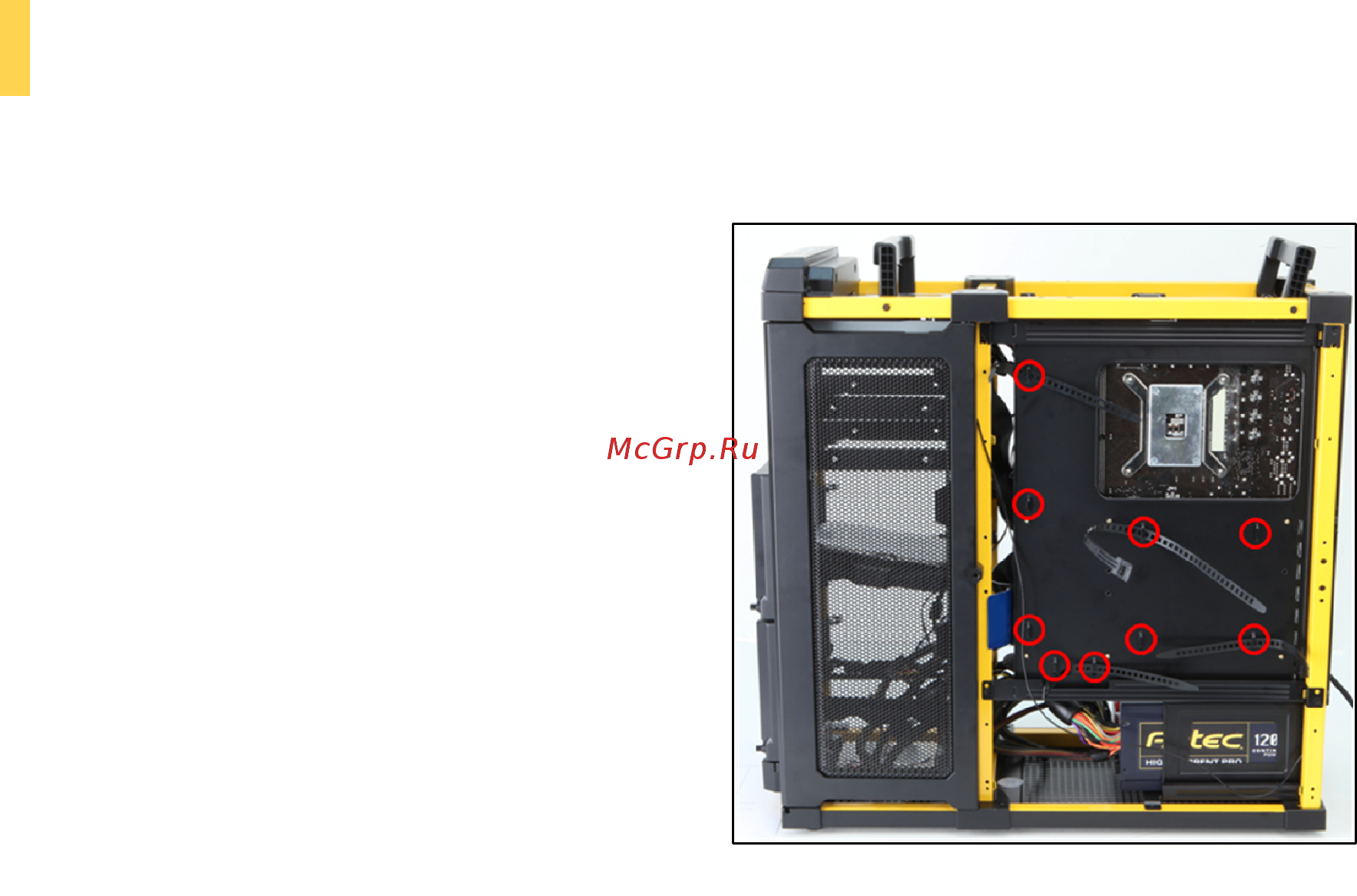 Antec LanBoy Air Red Руководство пользователя онлайн [18/27] 202859