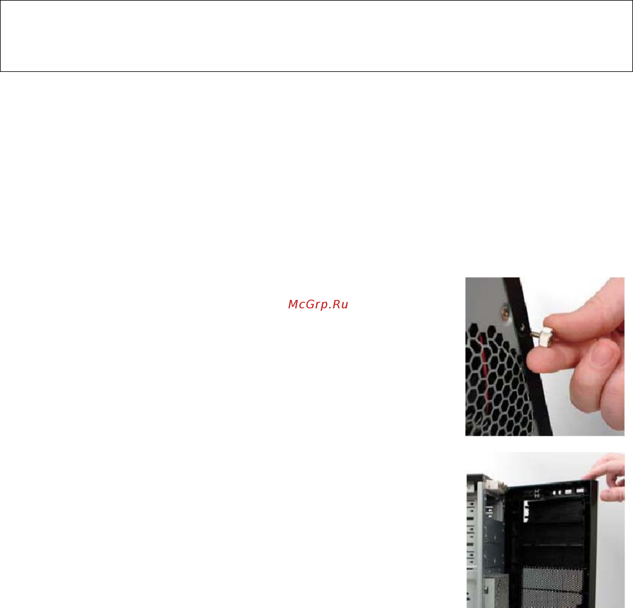 Antec Three Hundred [2/8] Отказ от претензий