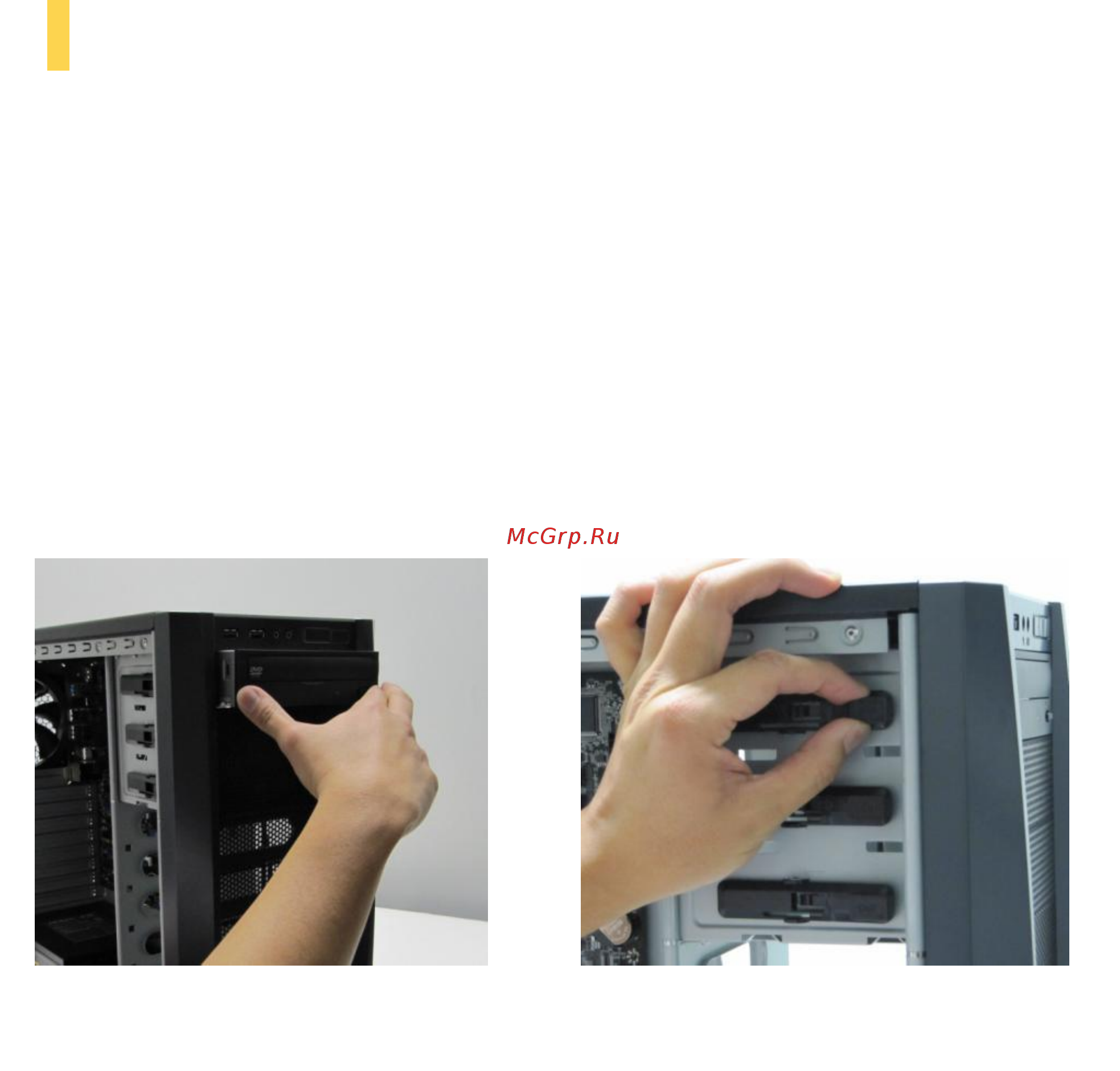 Antec Three Hundred Two [11/23] Установка внешних 5 25 дюймовых устройств
