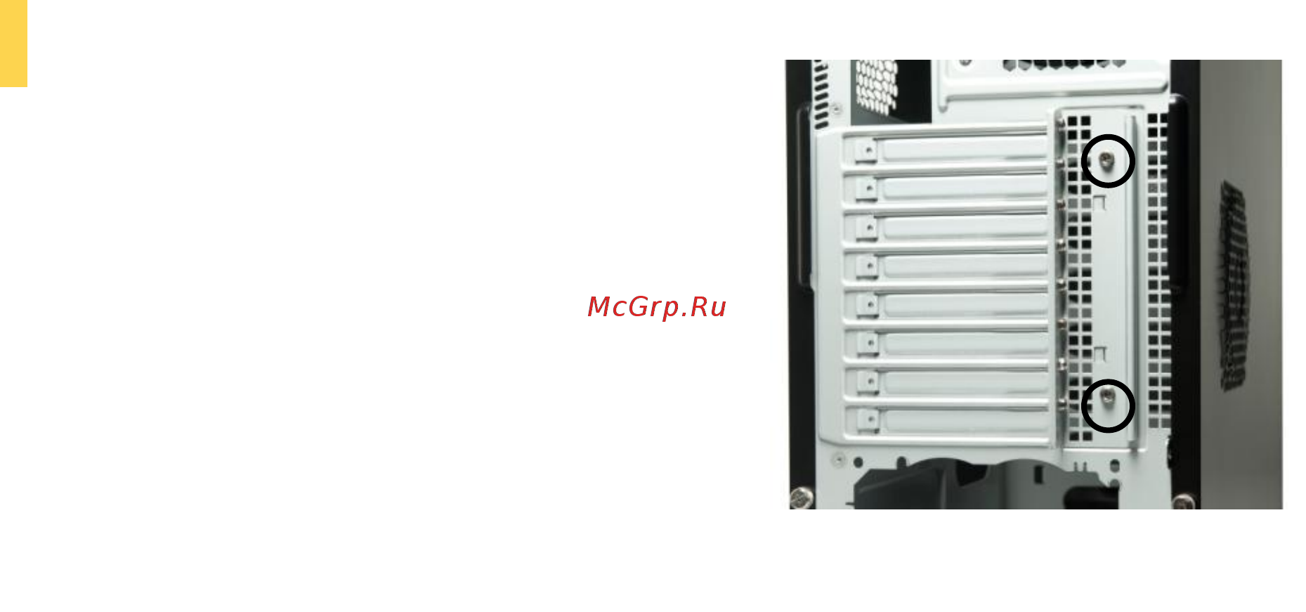 Antec Three Hundred Two [14/23] Установка слотов расширения
