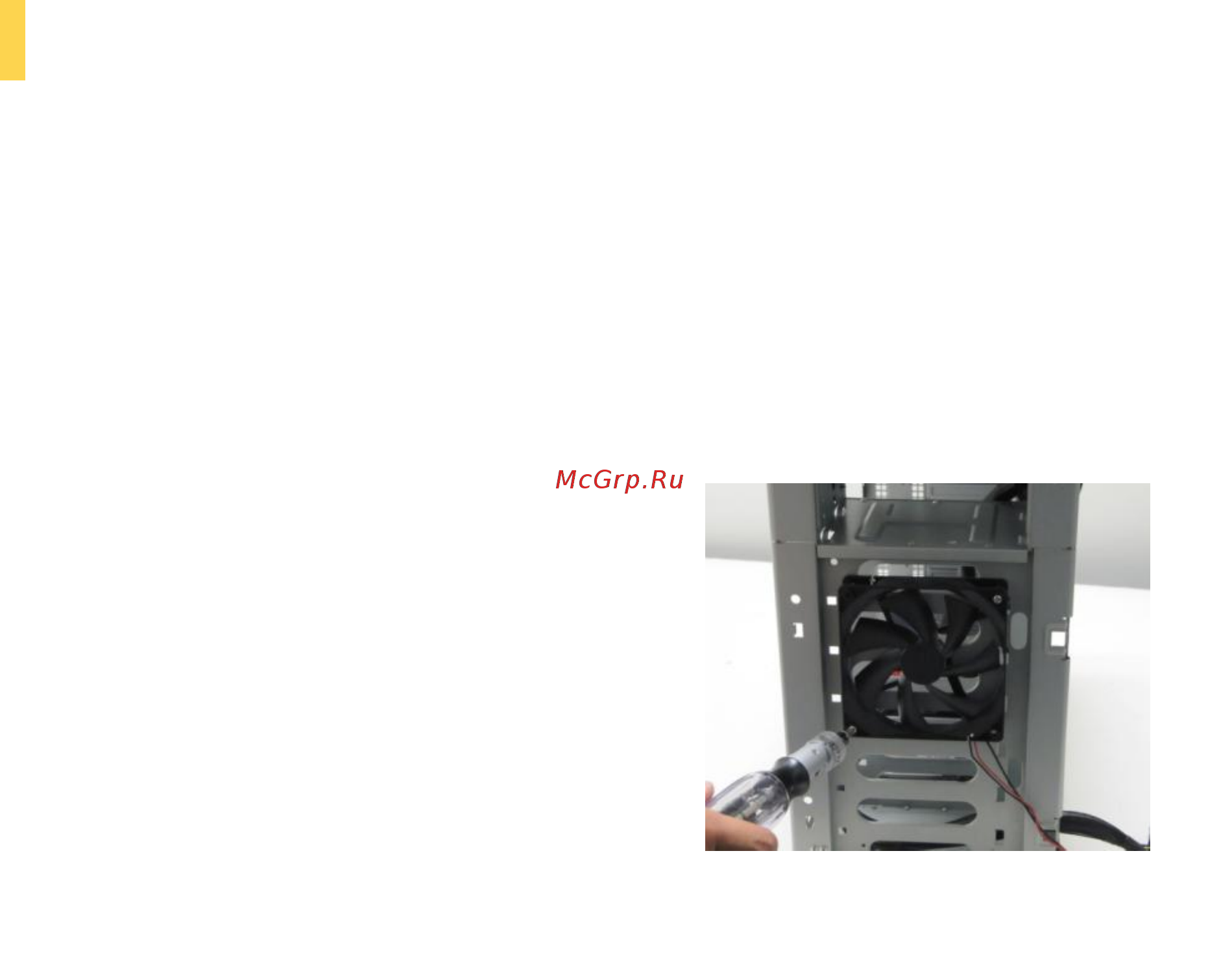 Antec Three Hundred Two [21/23] Дополнительные вентиляторы