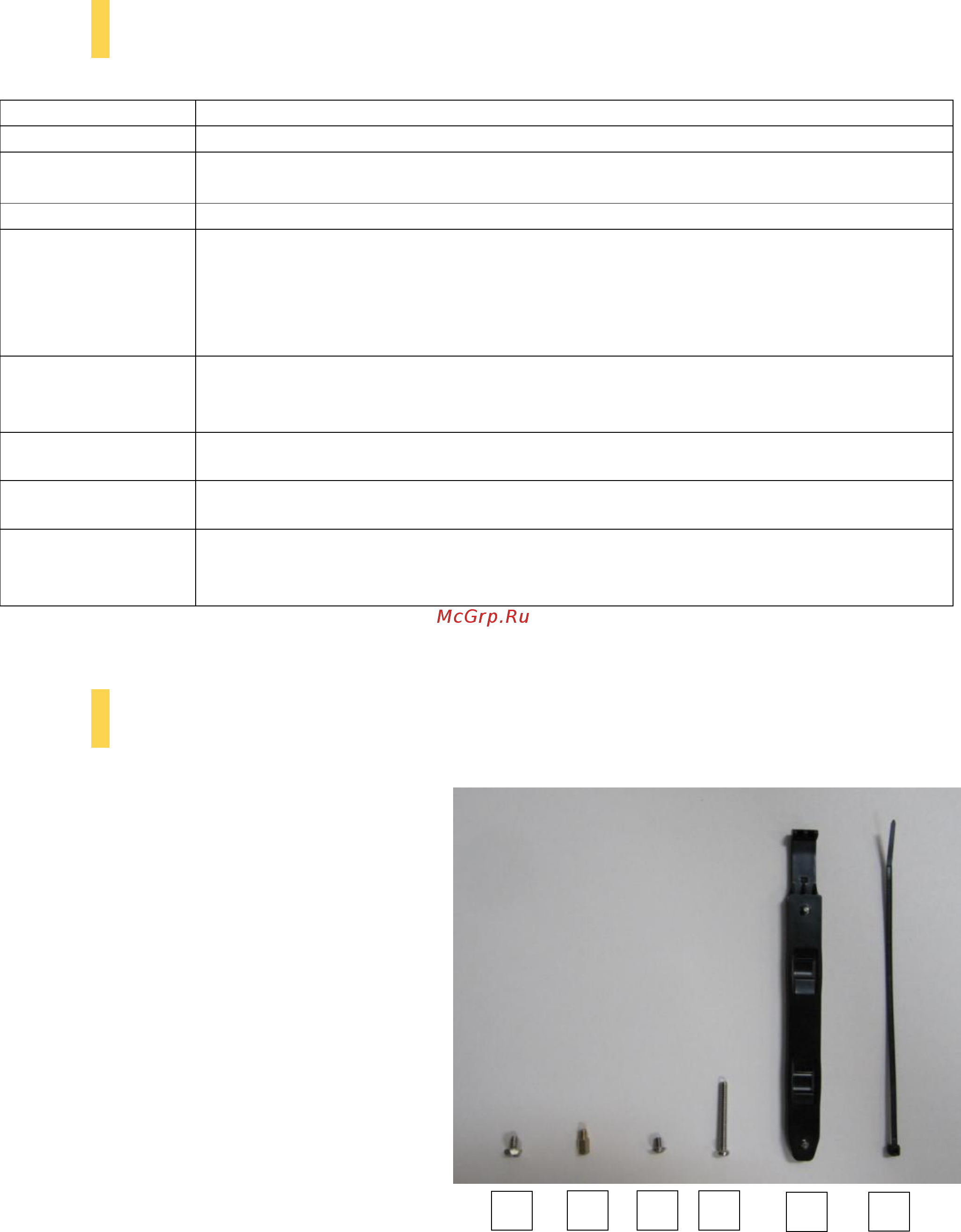Antec Three Hundred Two [6/23] Спецификации корпуса