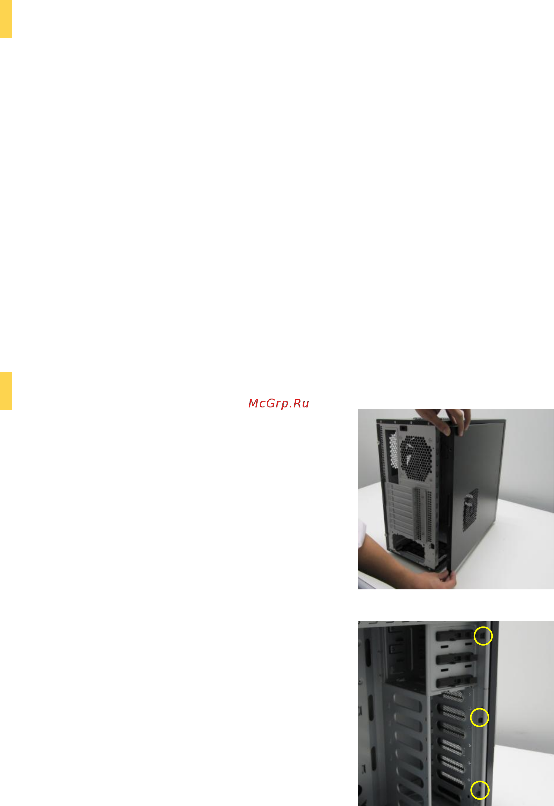 Antec Three Hundred Two [8/23] Сборка