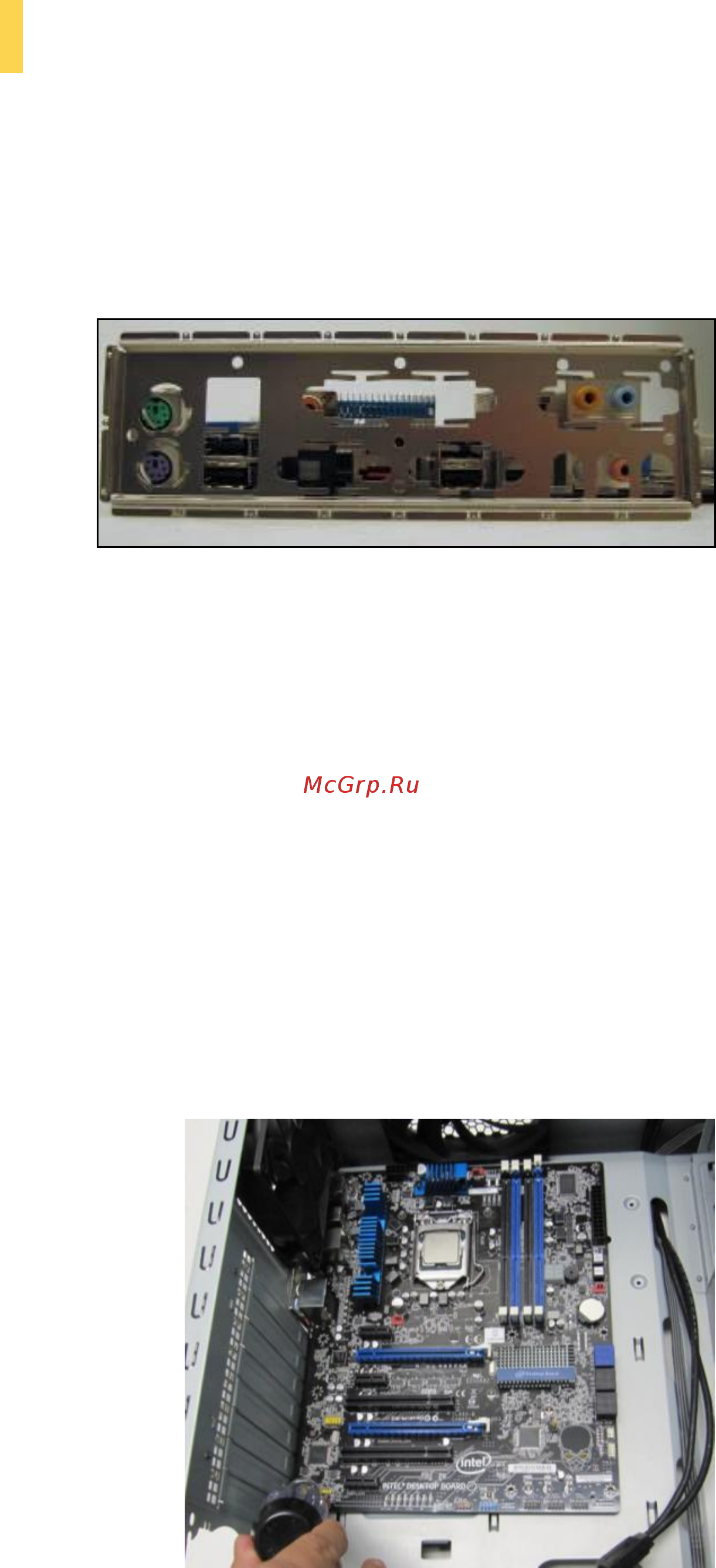 Antec Three Hundred Two [9/23] Установка материнской платы