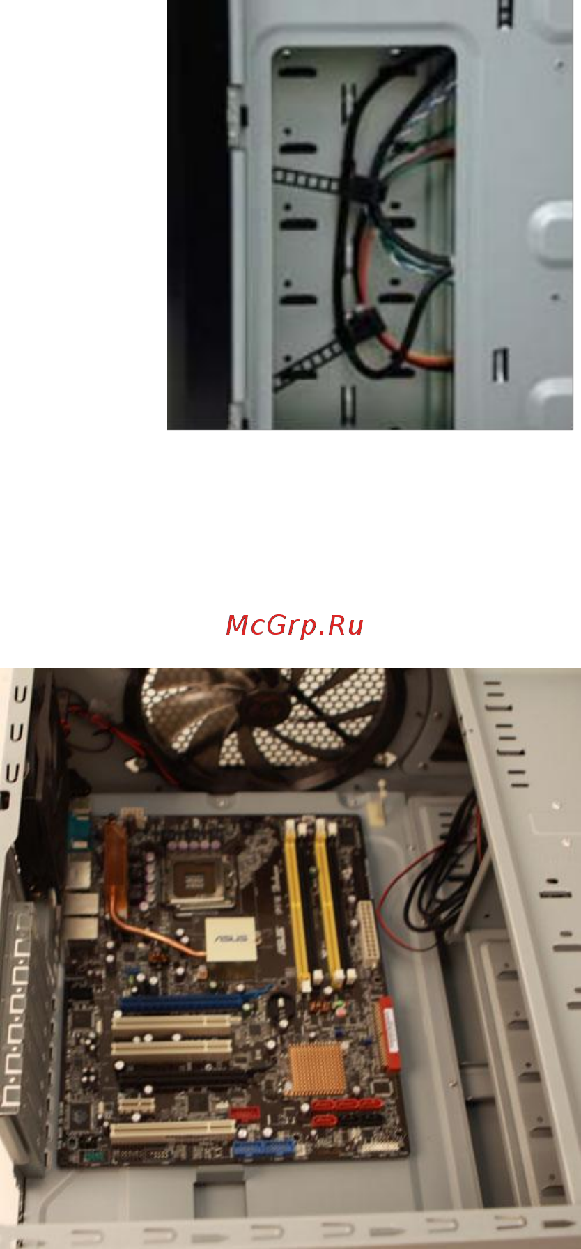 Antec Six Hundred Руководство пользователя онлайн [6/15] 202864