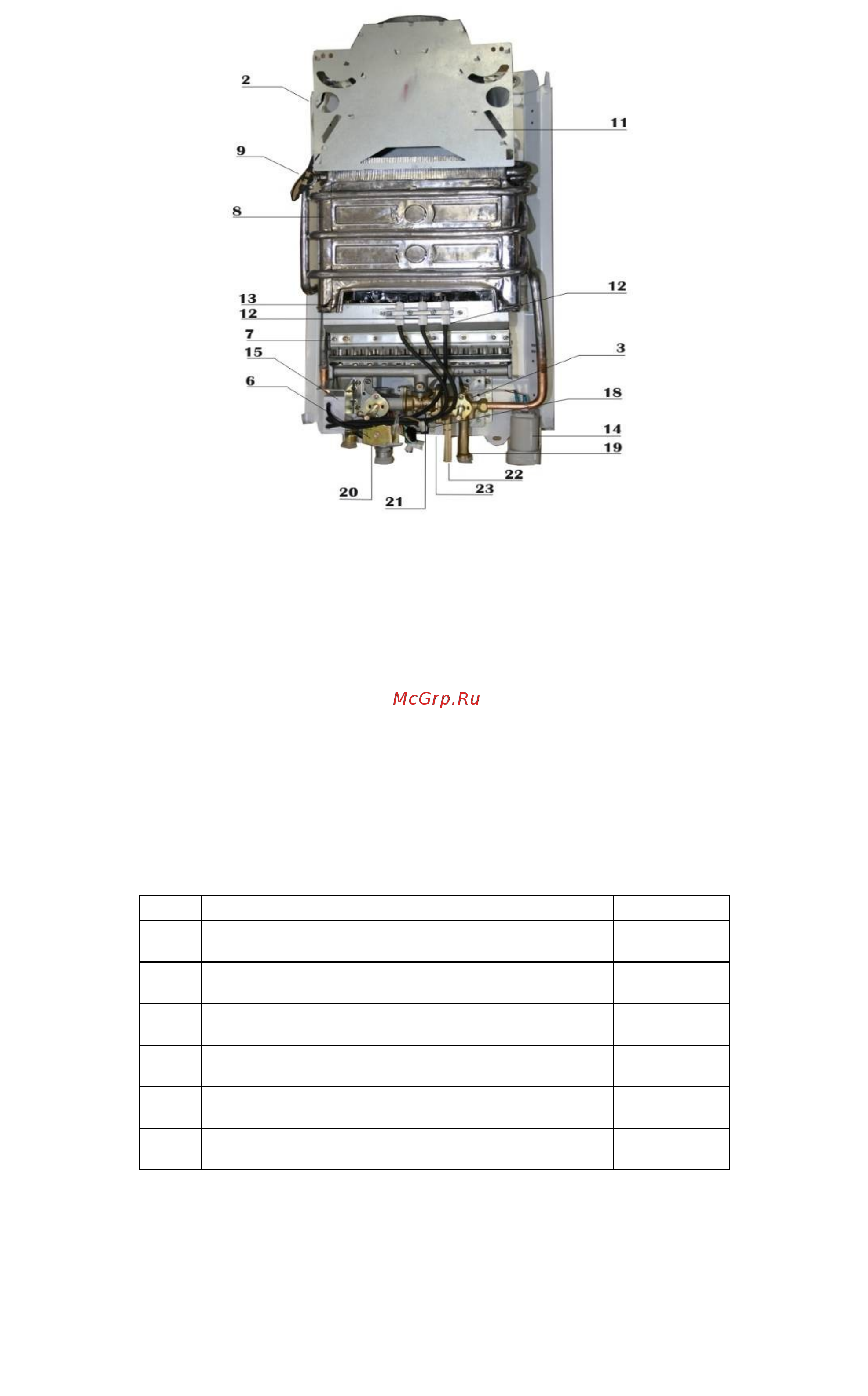 Vektor Lux lux eco jsd20-2 зеркало [6/33] Съемной облицовкой 1 установленной на каркасе 2 см рис 1