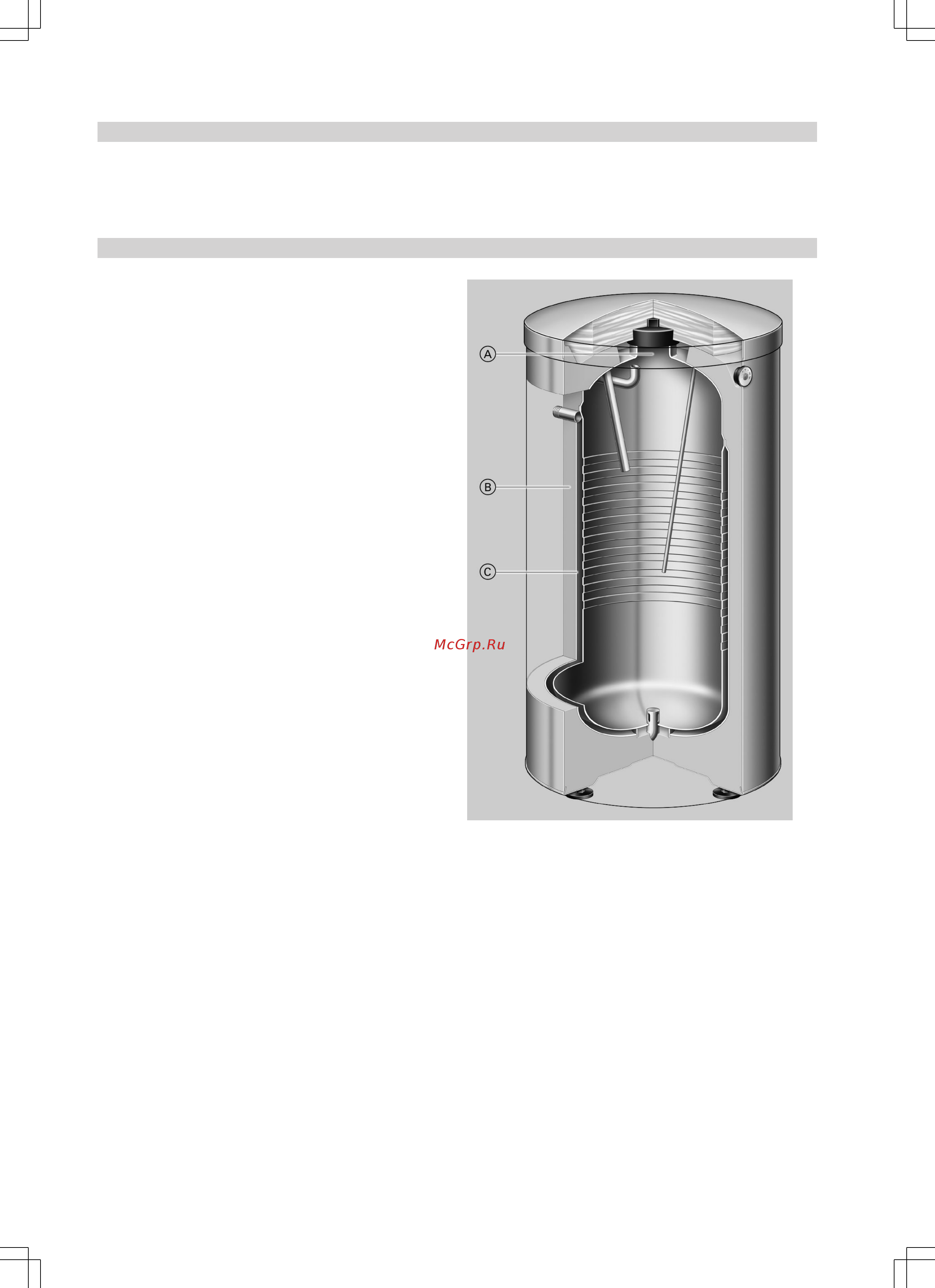 Viessmann vitocell 300-v evi 500 л Инструкция по эксплуатации онлайн [2/24] 202874