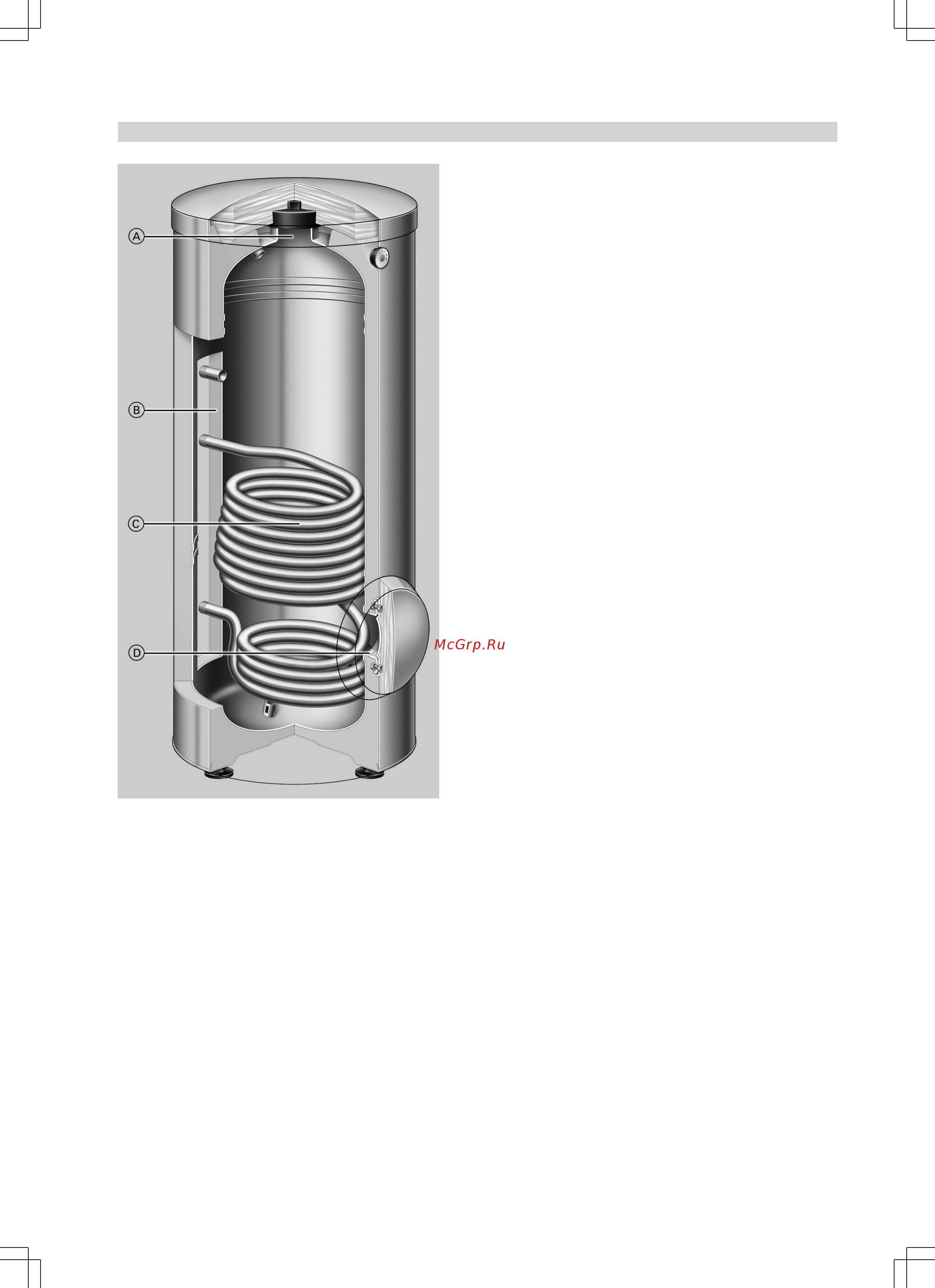 Viessmann vitocell 300-v evi 500 л Инструкция по эксплуатации онлайн [3/24] 202874