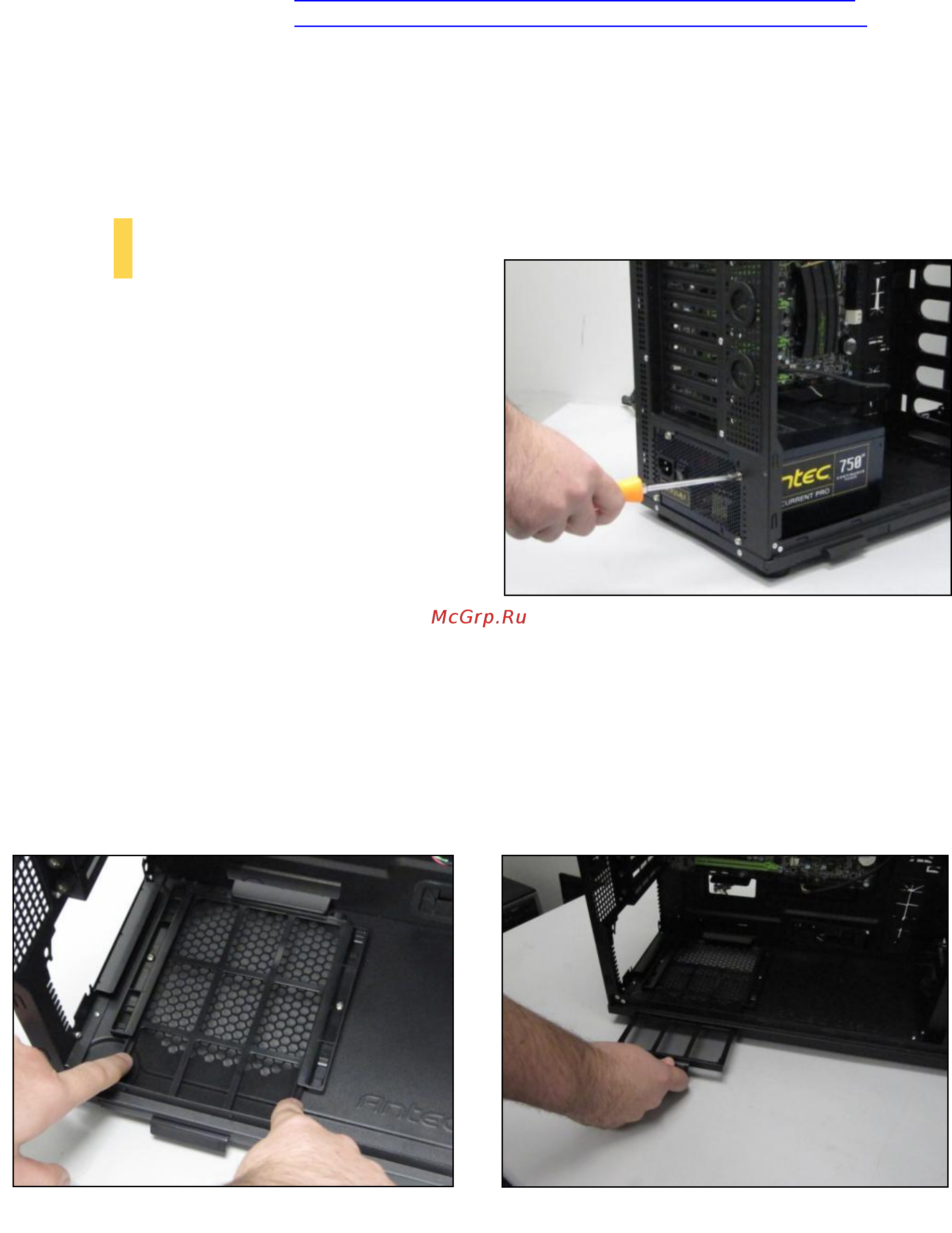 Antec Eleven Hundred [12/25] Установка блока питания
