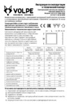 Volpe ulp-q111 30120-40w/nw silver ul-00000706 Инструкция по эксплуатации