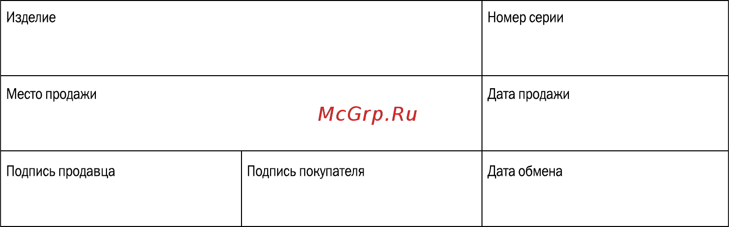 Volpe ulp-q122 6060-36w/nw white ul-00000447 Инструкция по эксплуатации онлайн [4/4] 202941