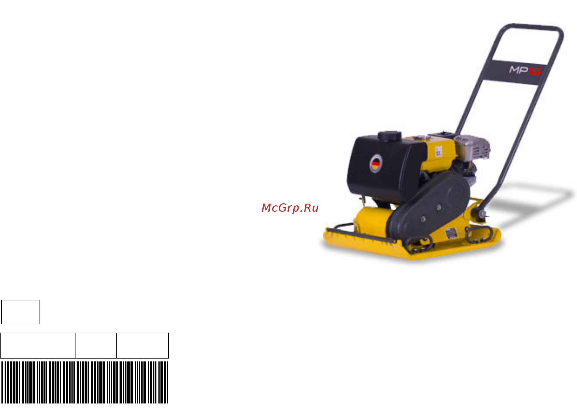 Wacker Neuson mp15 0630227 Инструкция по эксплуатации онлайн