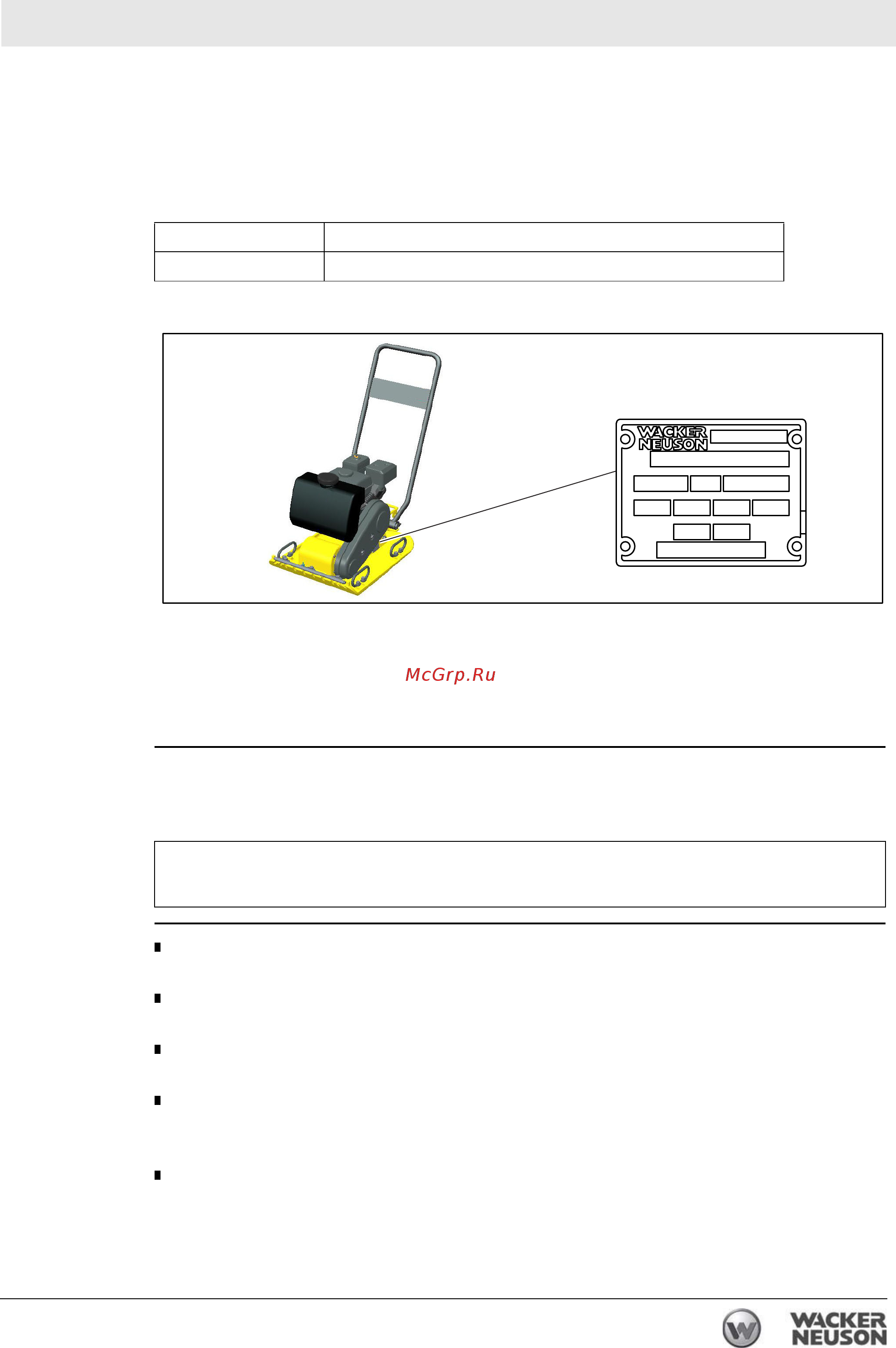 Wacker Neuson mp15 0630227 [3/37] Мр15