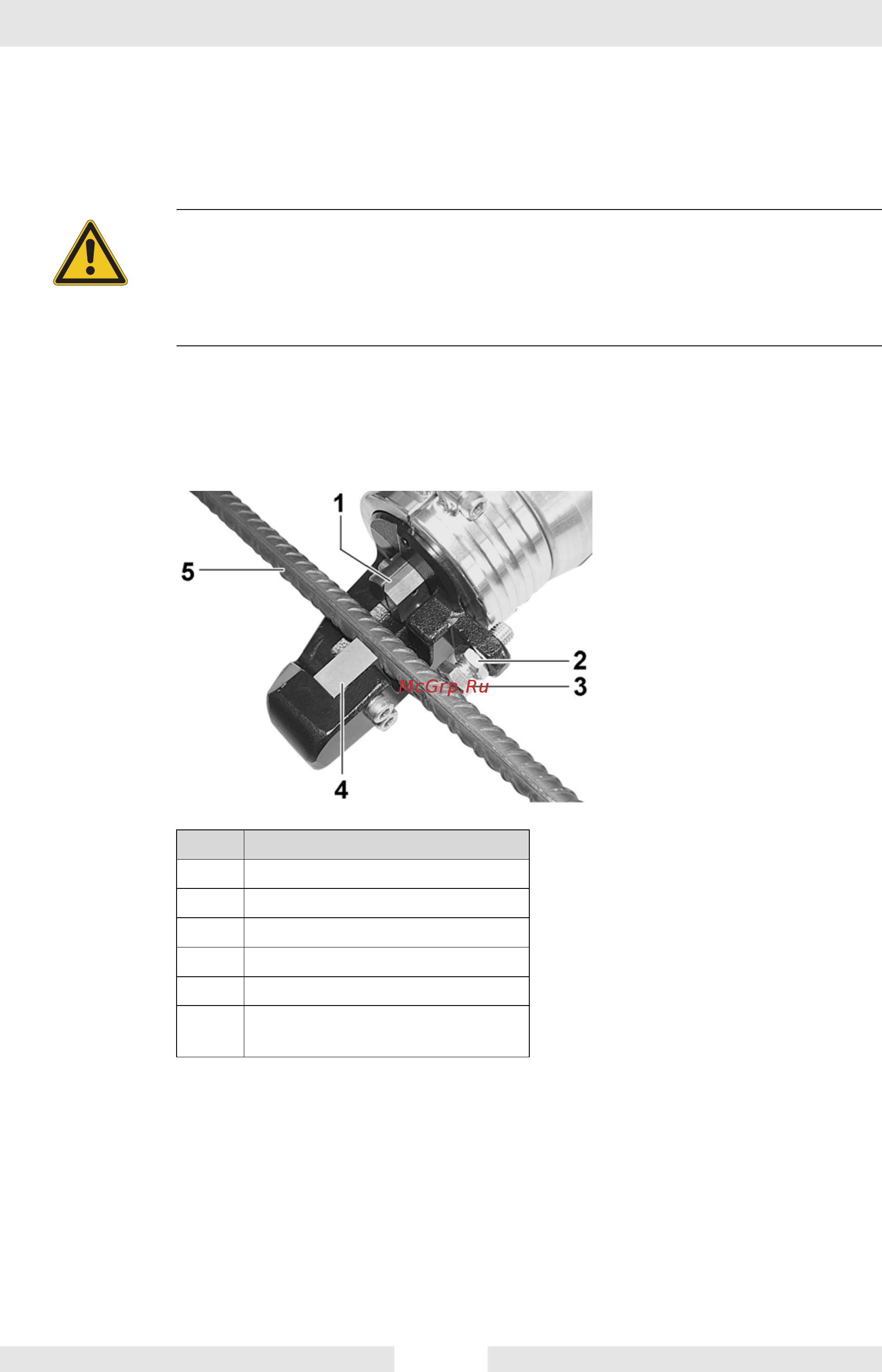 Wacker Neuson rcp 12/230  610197 [26/70] Настройка агрегата