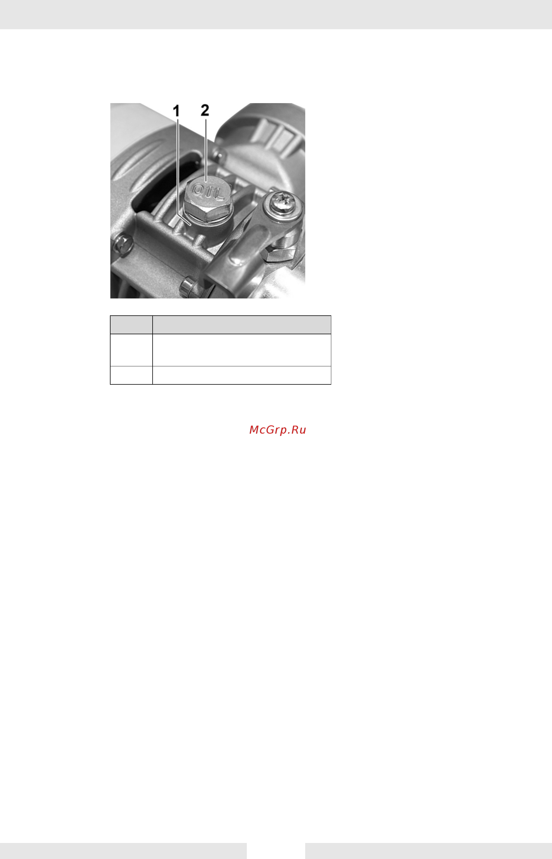 Wacker Neuson rcp 12/230  610197 [49/70] Иср техобслуживание