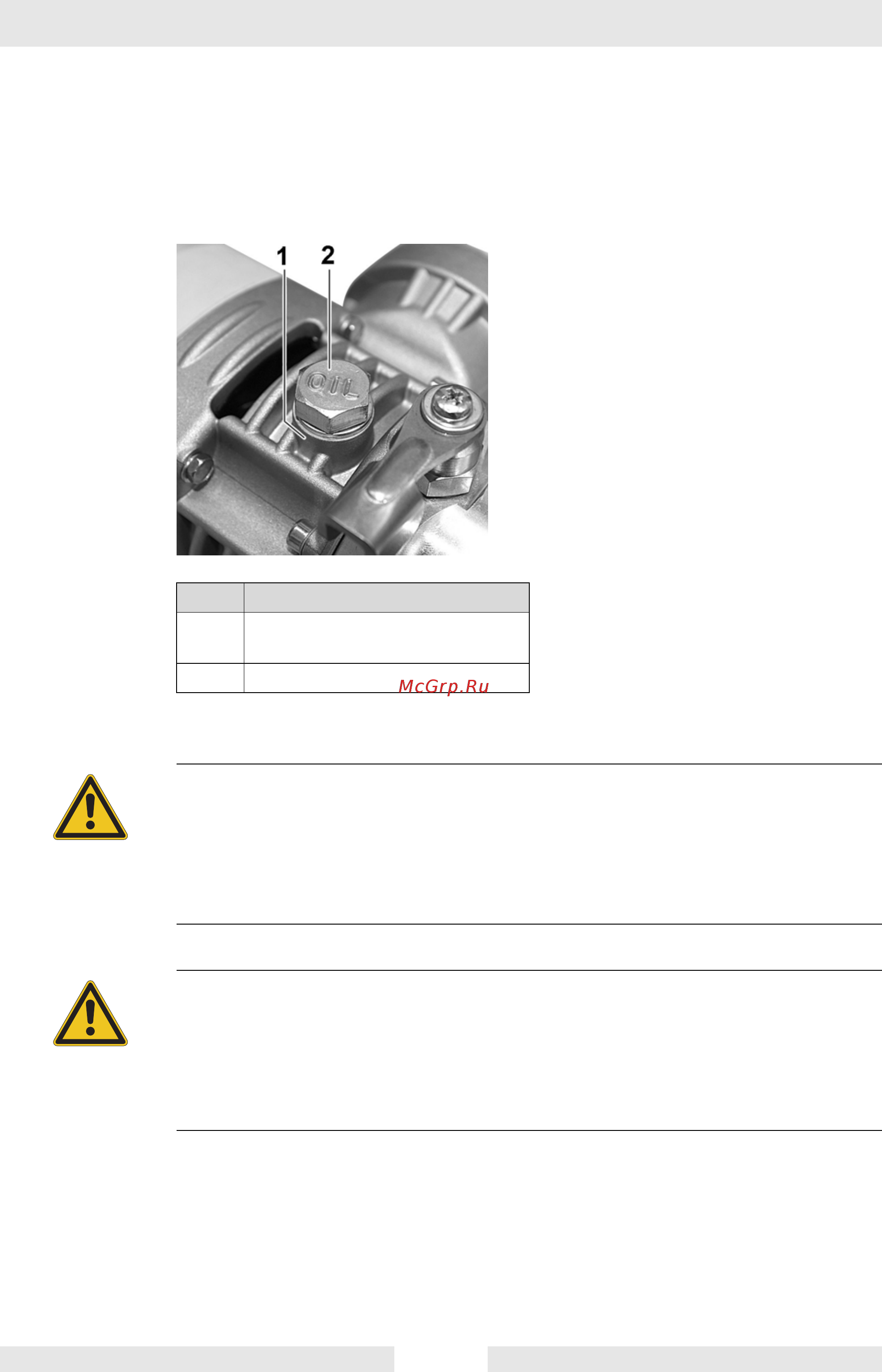 Wacker Neuson rcp 12/230  610197 [50/70] Техобслуживание иср