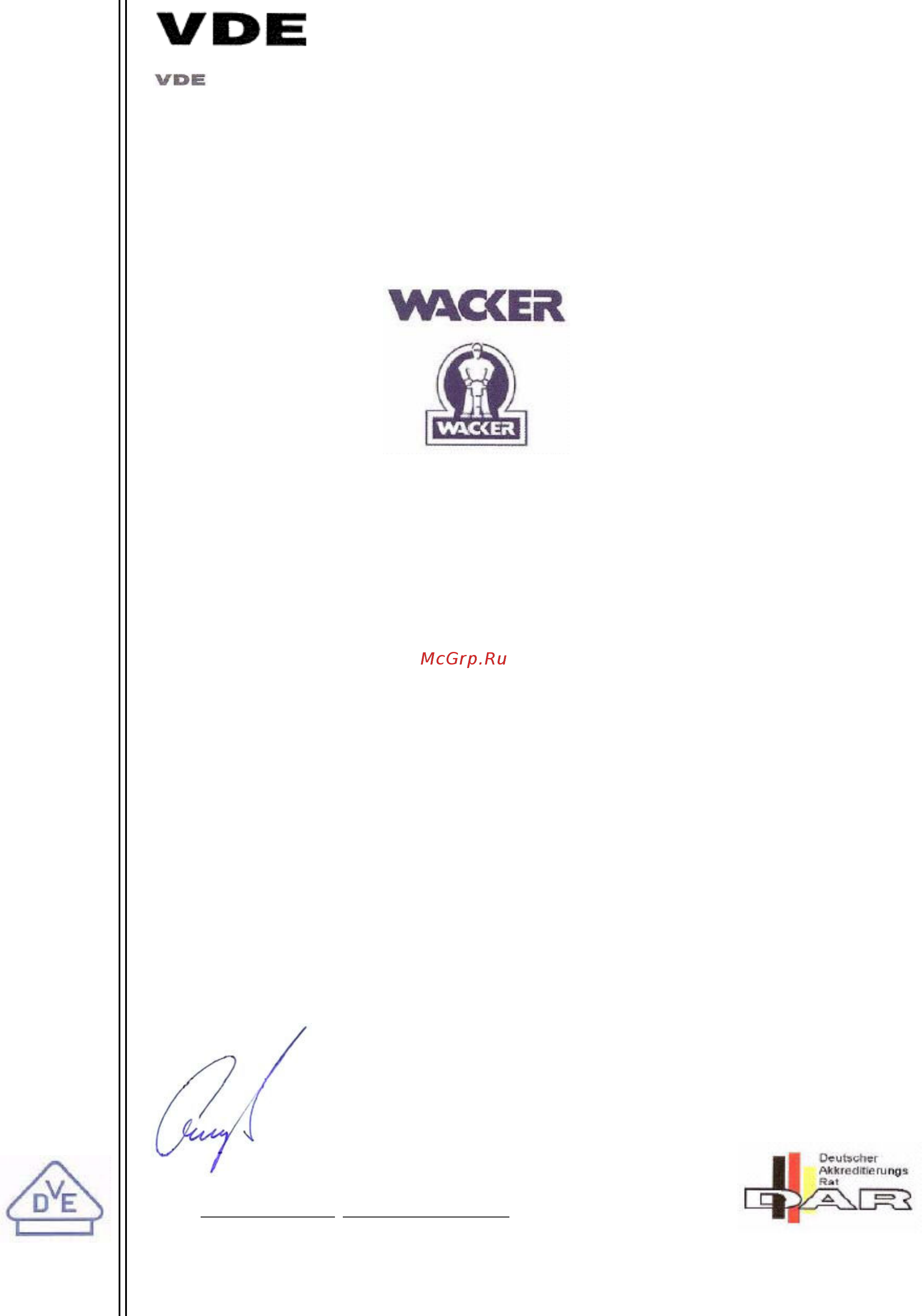 Wacker Neuson rcp 12/230  610197 [67/70] Сертификат