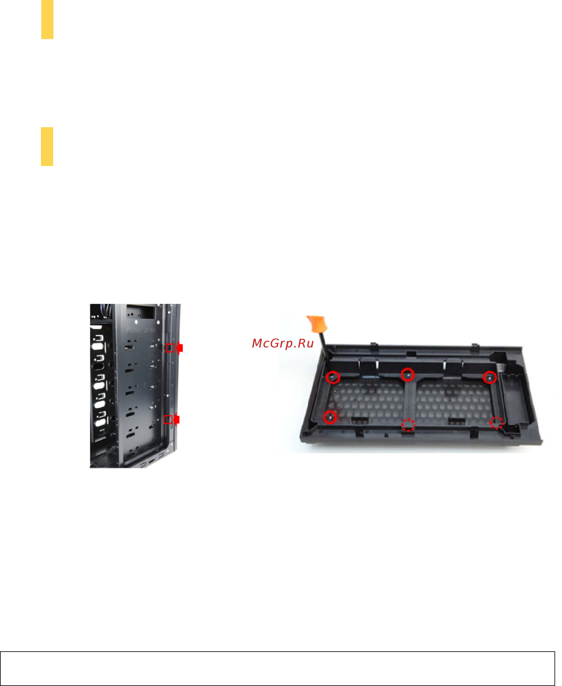 Antec DF-10 [25/26] Дополнительные вентиляторы