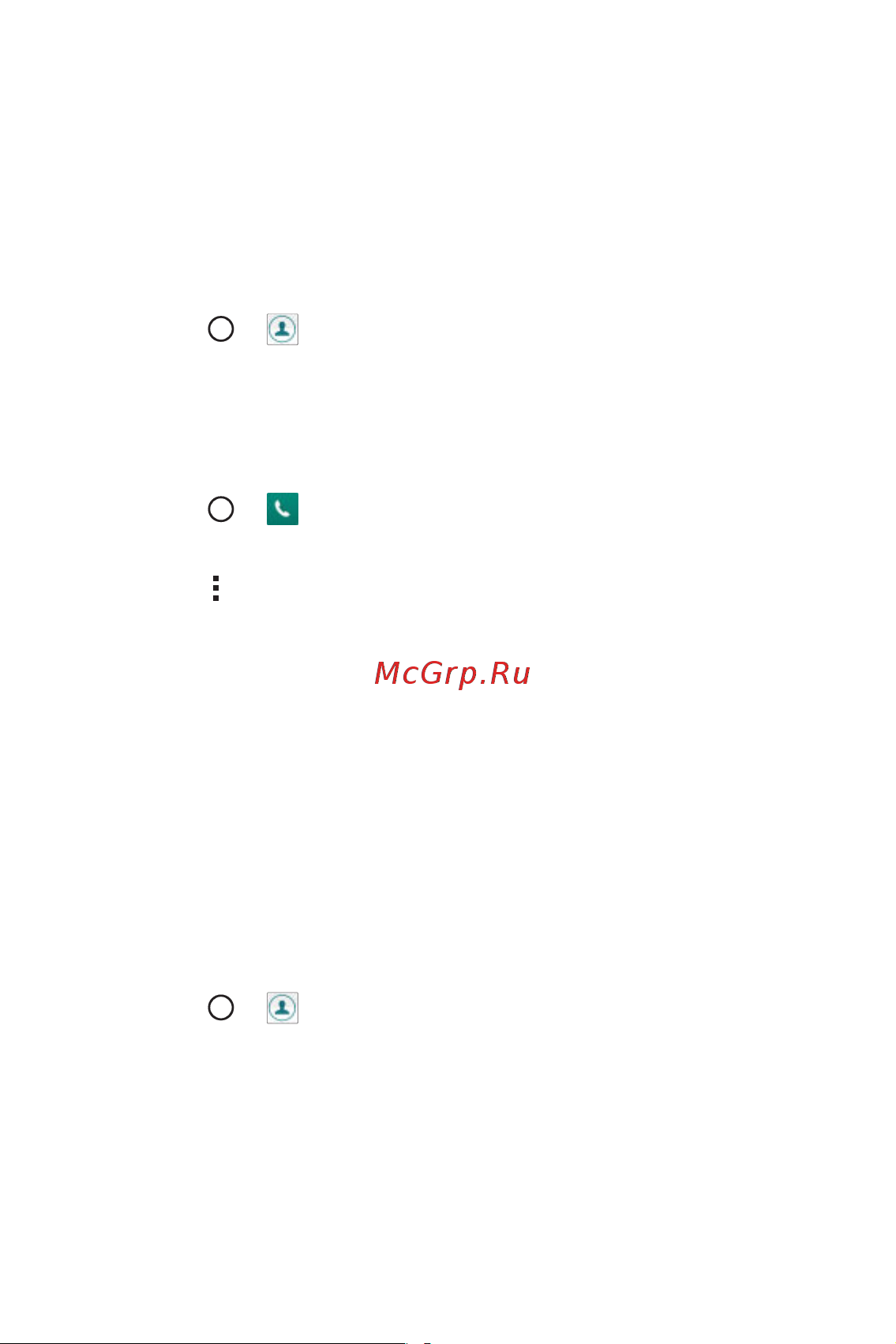 Google Андроид 6.0 [28/74] Контакты