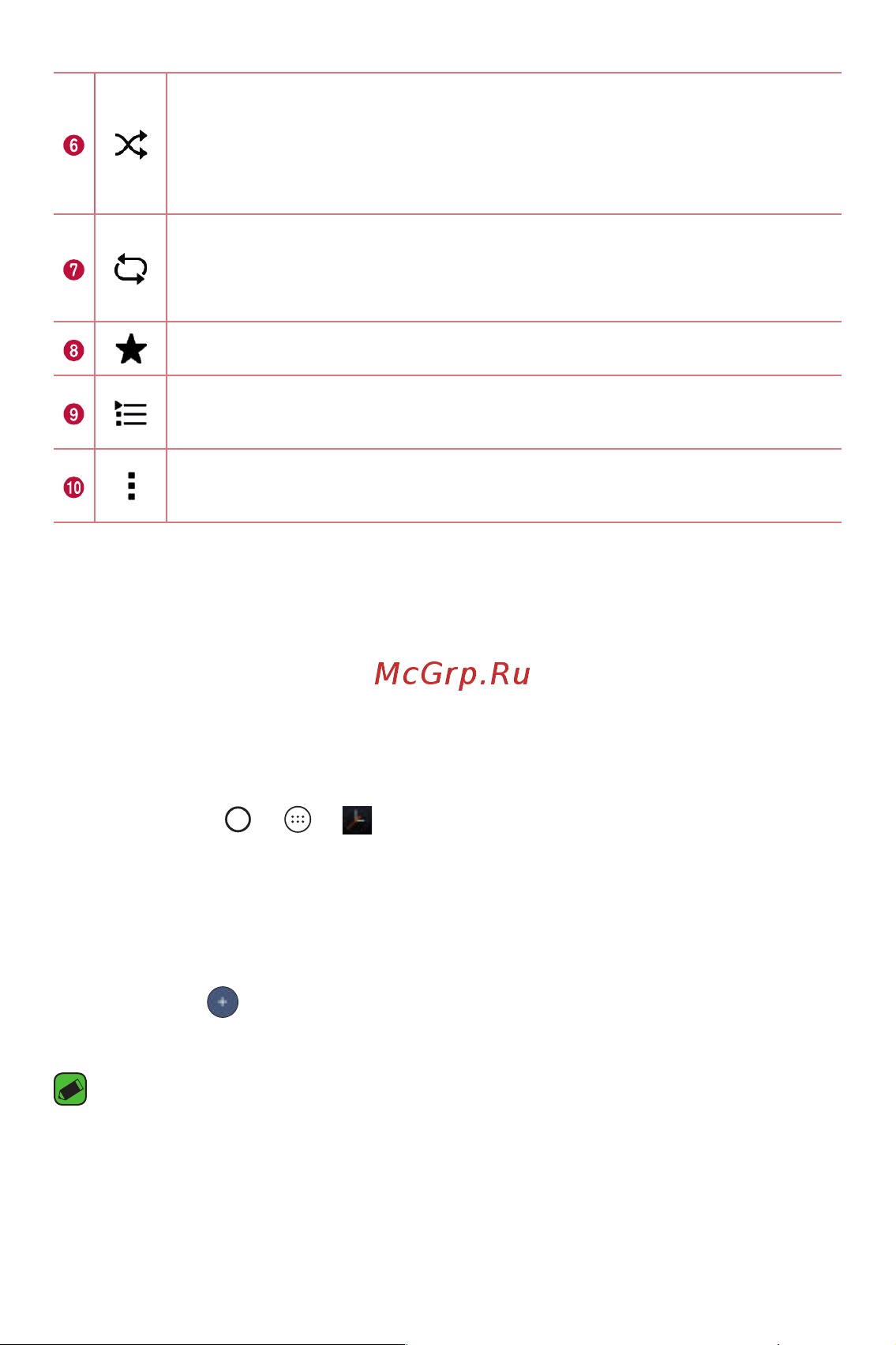 Google Андроид 6.0 [41/74] Часы