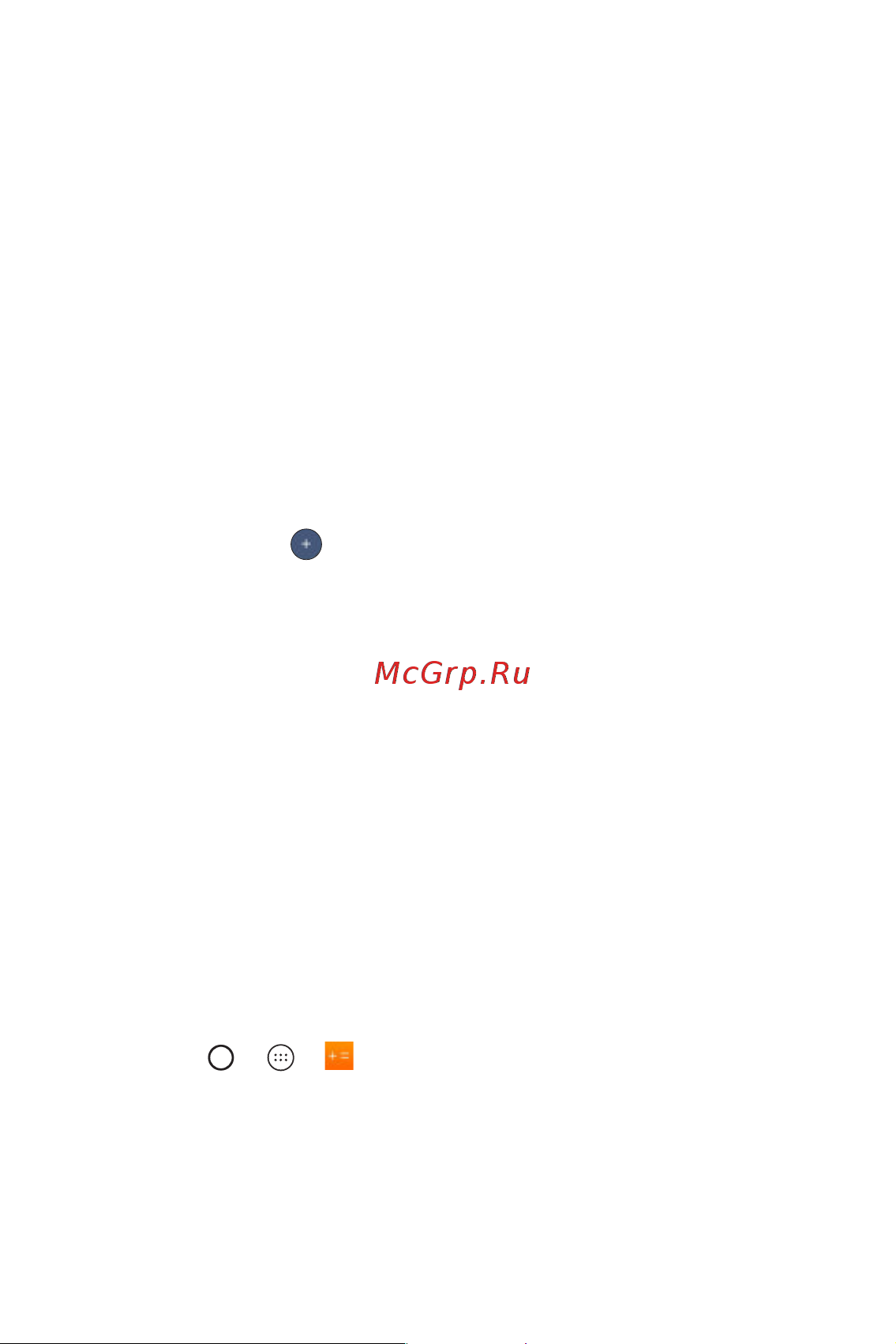 Google Андроид 6.0 [42/74] Калькул р