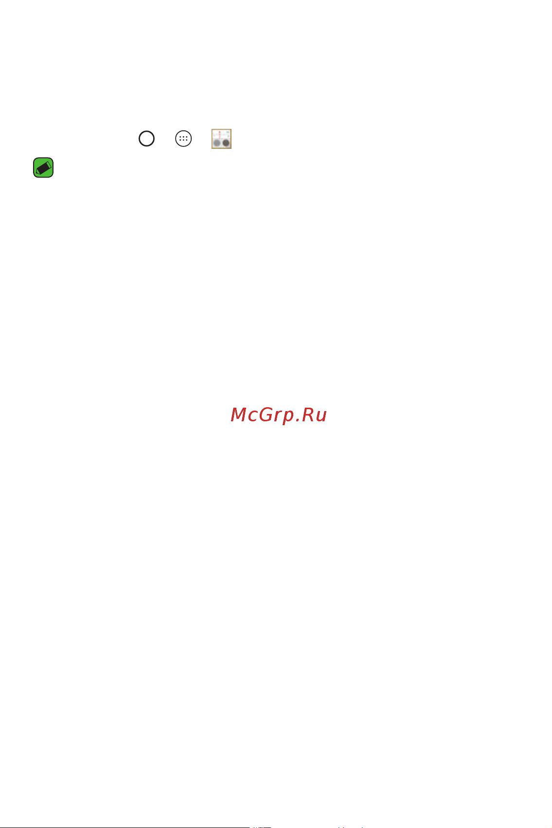 Google Андроид 6.0 [44/74] Lg backup