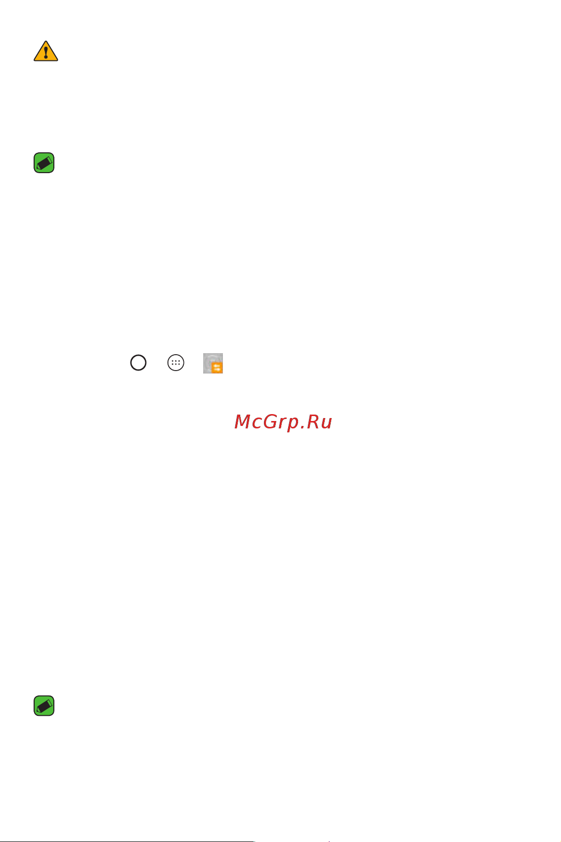 Google Андроид 6.0 [45/74] Приложения google