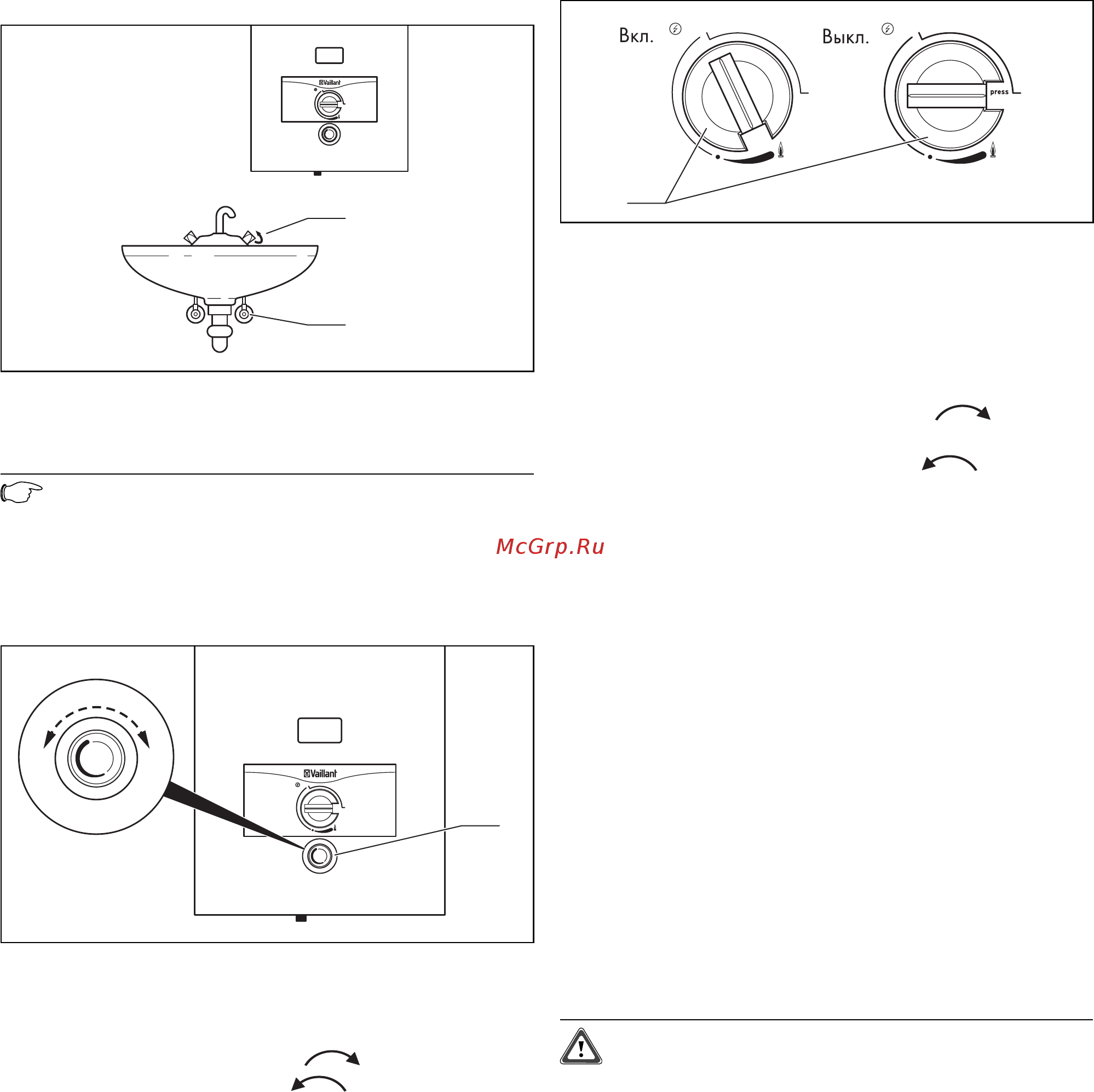 Vaillant mag oe 11-0/0xz [9/27] Эксплуатация 4