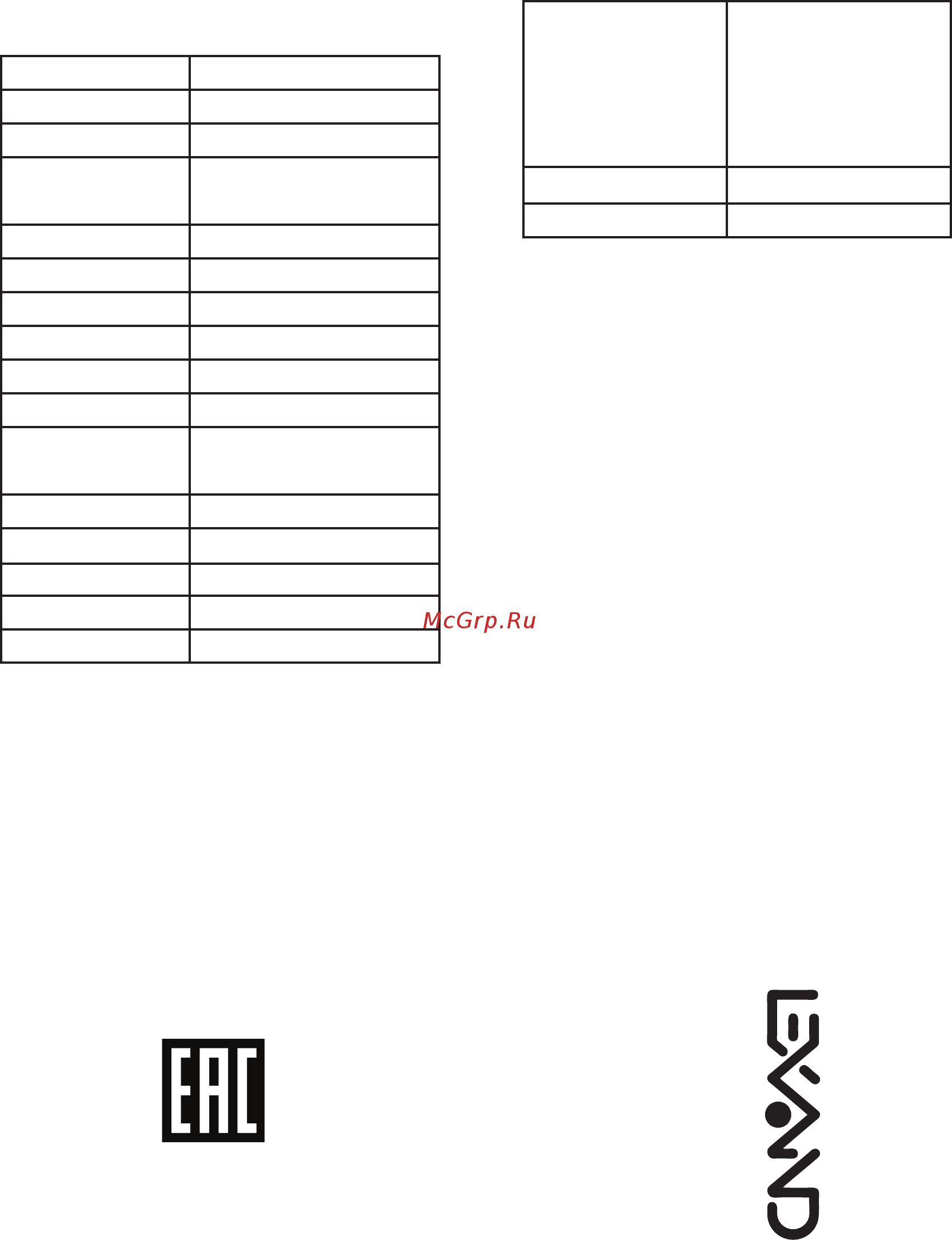 Lexand LR60 [2/2] Краткое руководство пользователя
