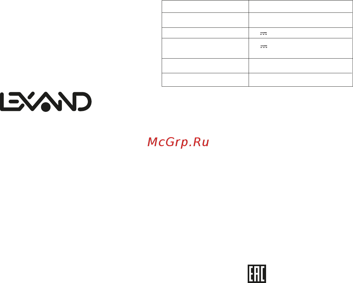 Lexand LP-604 Руководство пользователя онлайн