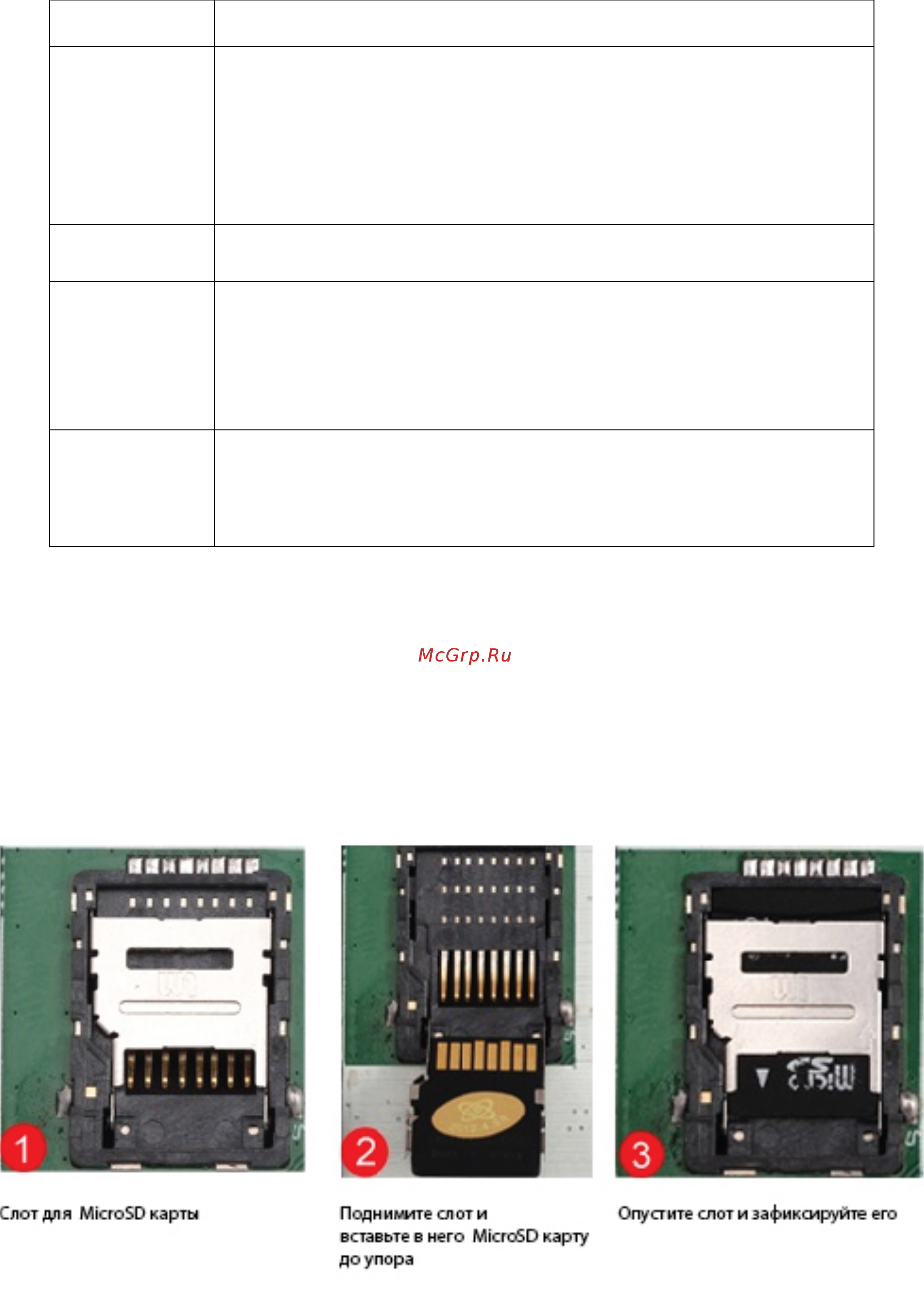 Lexand LBP-5200, LBP-7800 [6/15] Глава 2 установка