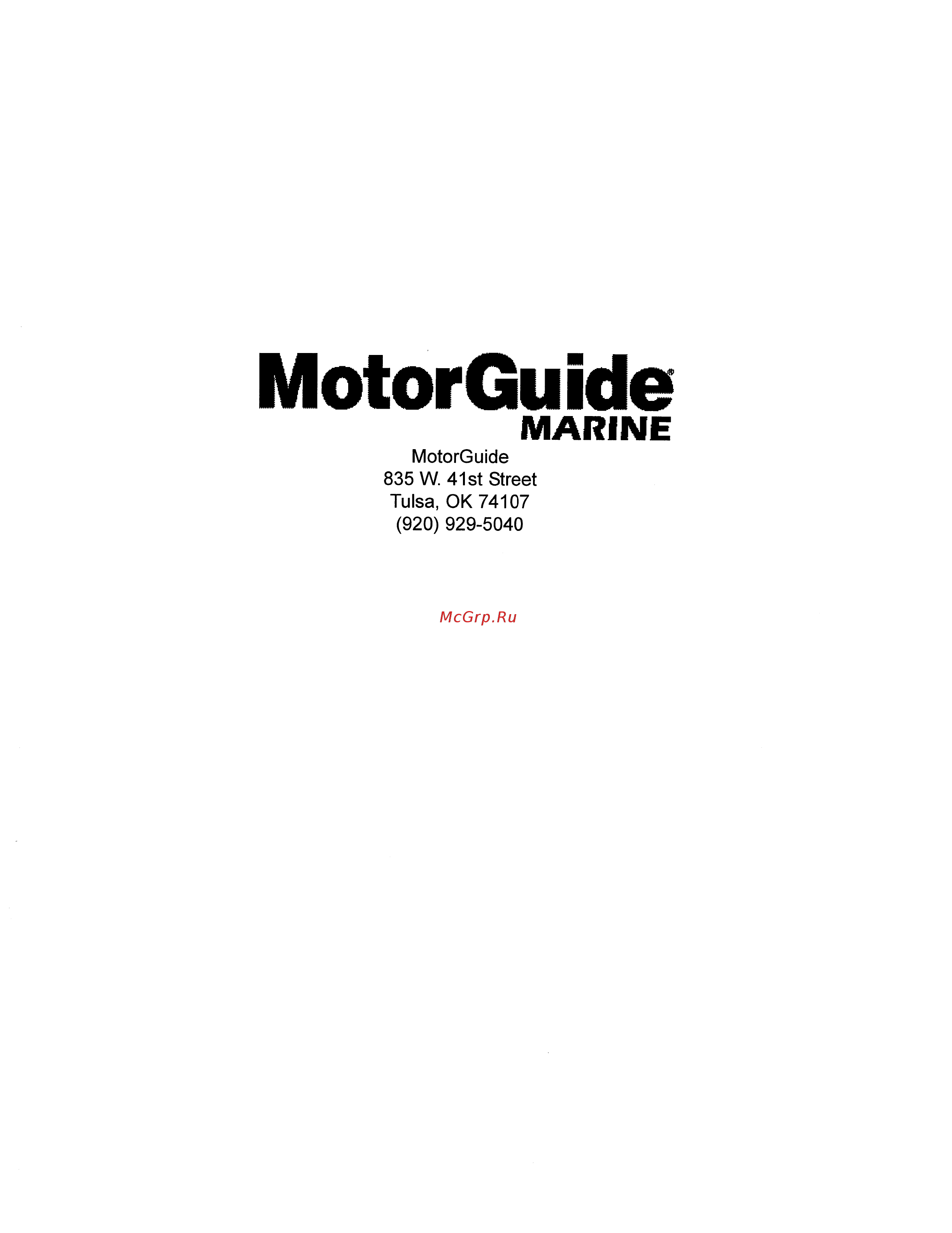 MotorGuide FW36HT [21/21] Motor guide