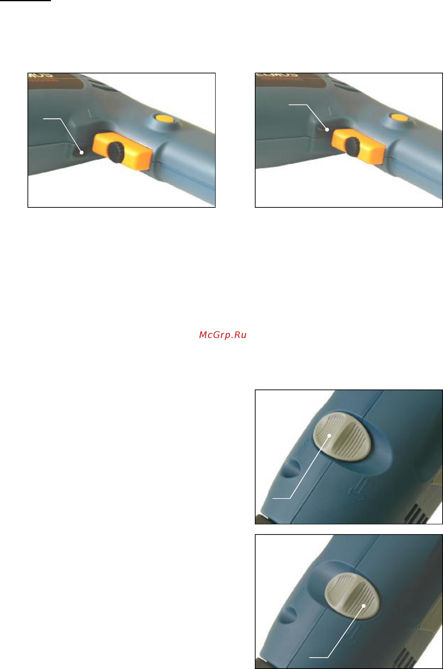 Elmos ESR653 Инструкция по эксплуатации онлайн [3/5] 203115