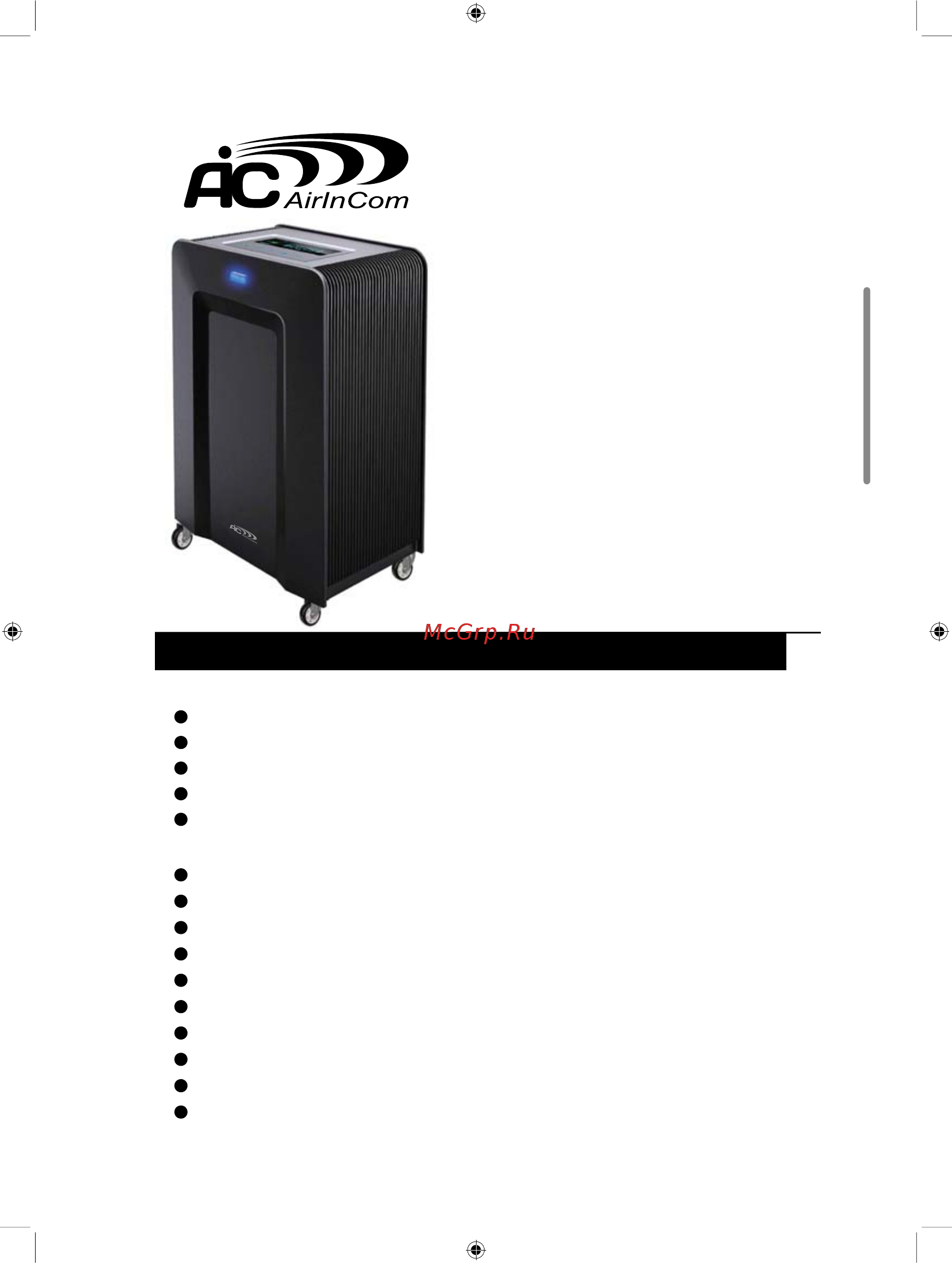 AIC XJ-3610 Инструкция по эксплуатации онлайн