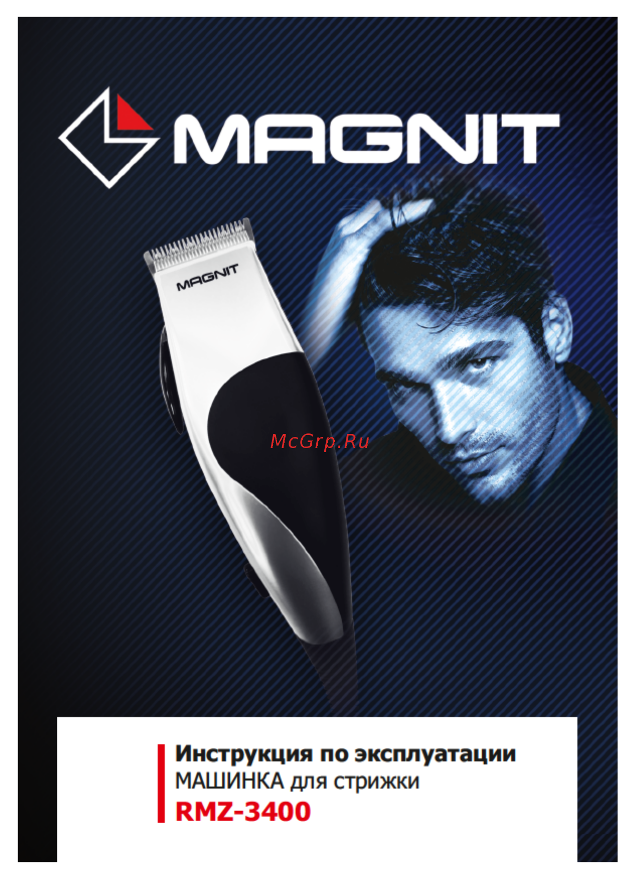 Magnit RMZ-3400 Инструкция по эксплуатации онлайн
